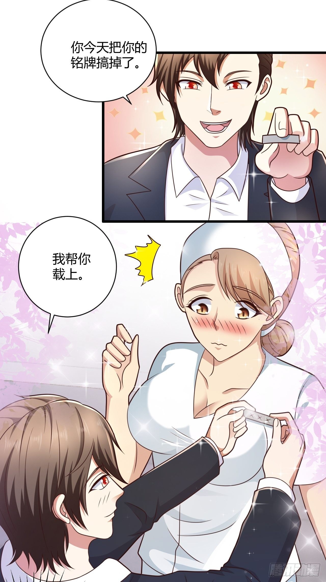 15 活罪难逃28