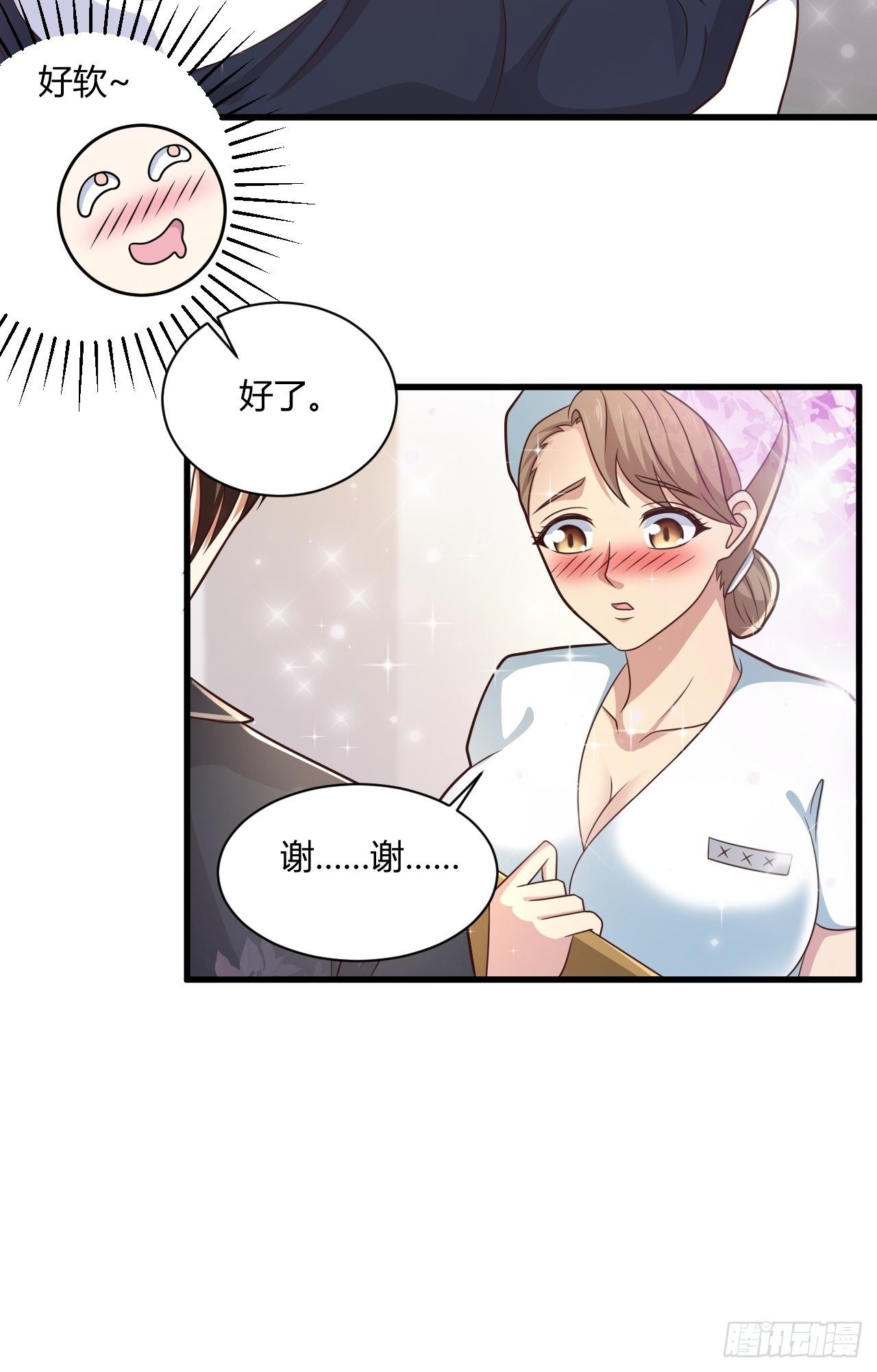 15 活罪难逃29