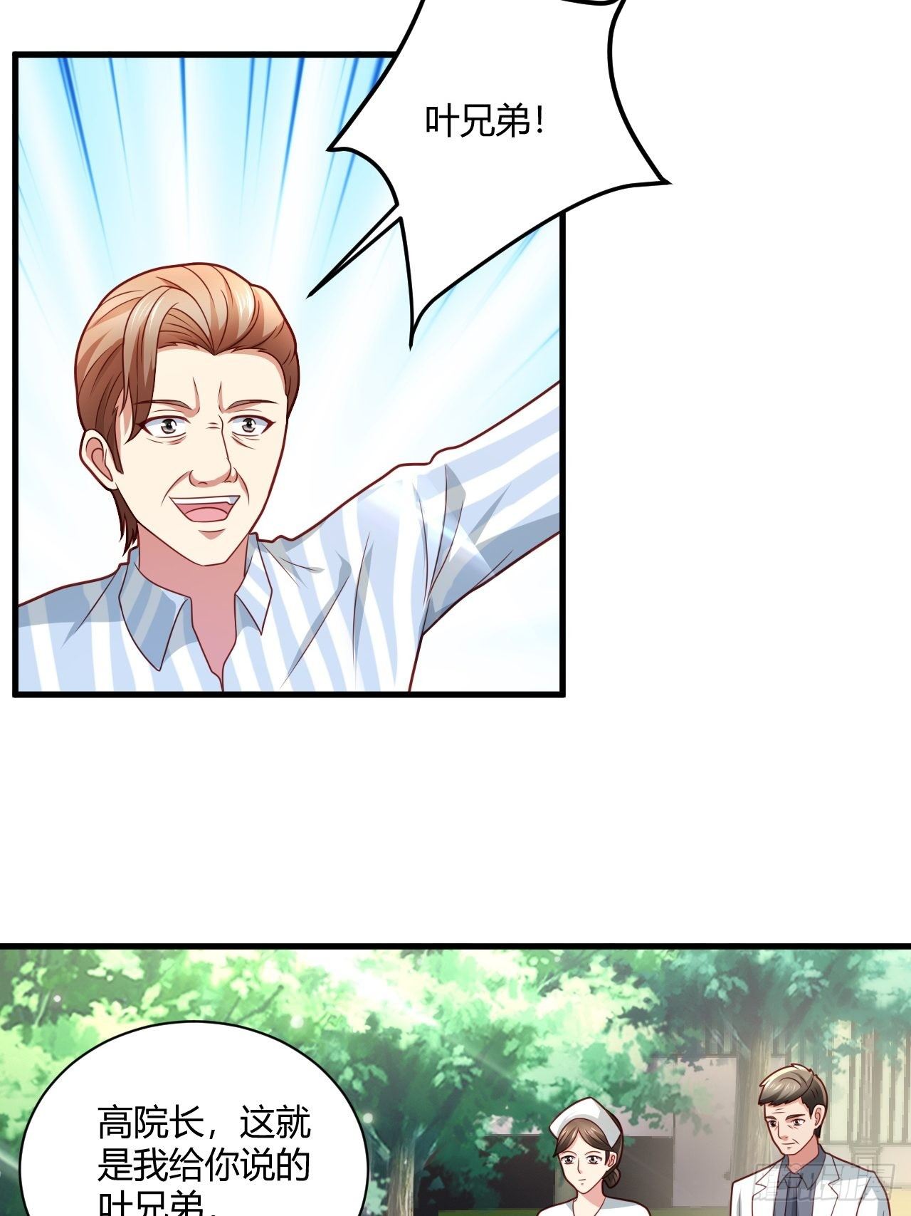 15 活罪难逃35