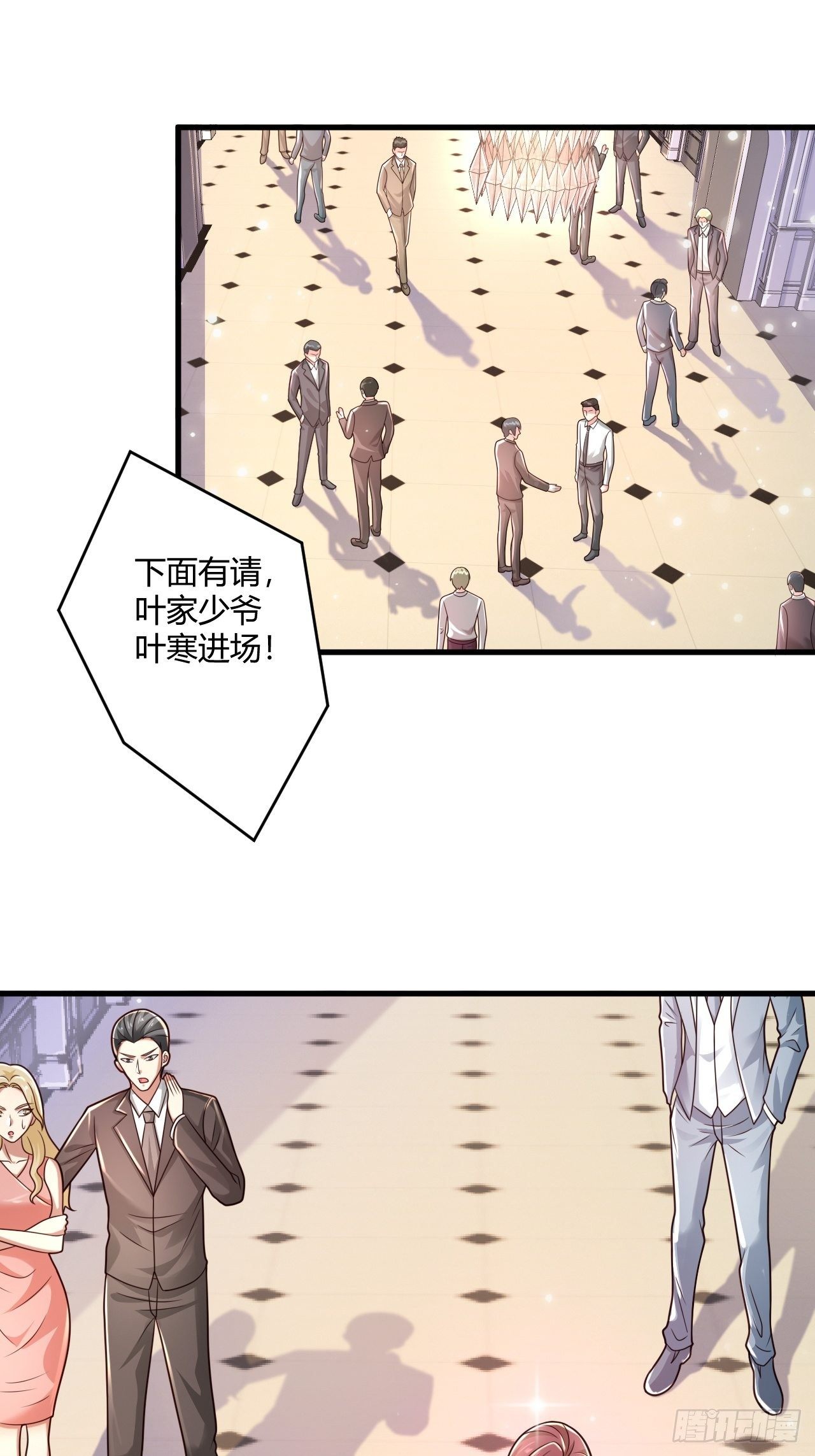 31 参加秦娇生日会14