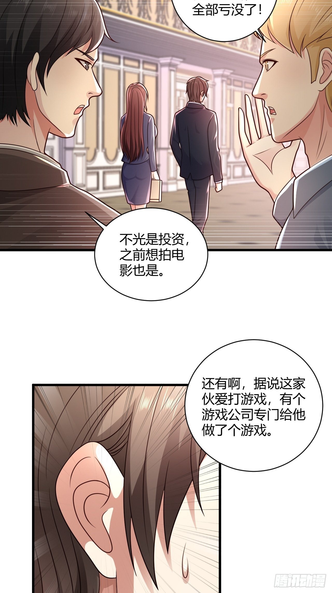31 参加秦娇生日会16
