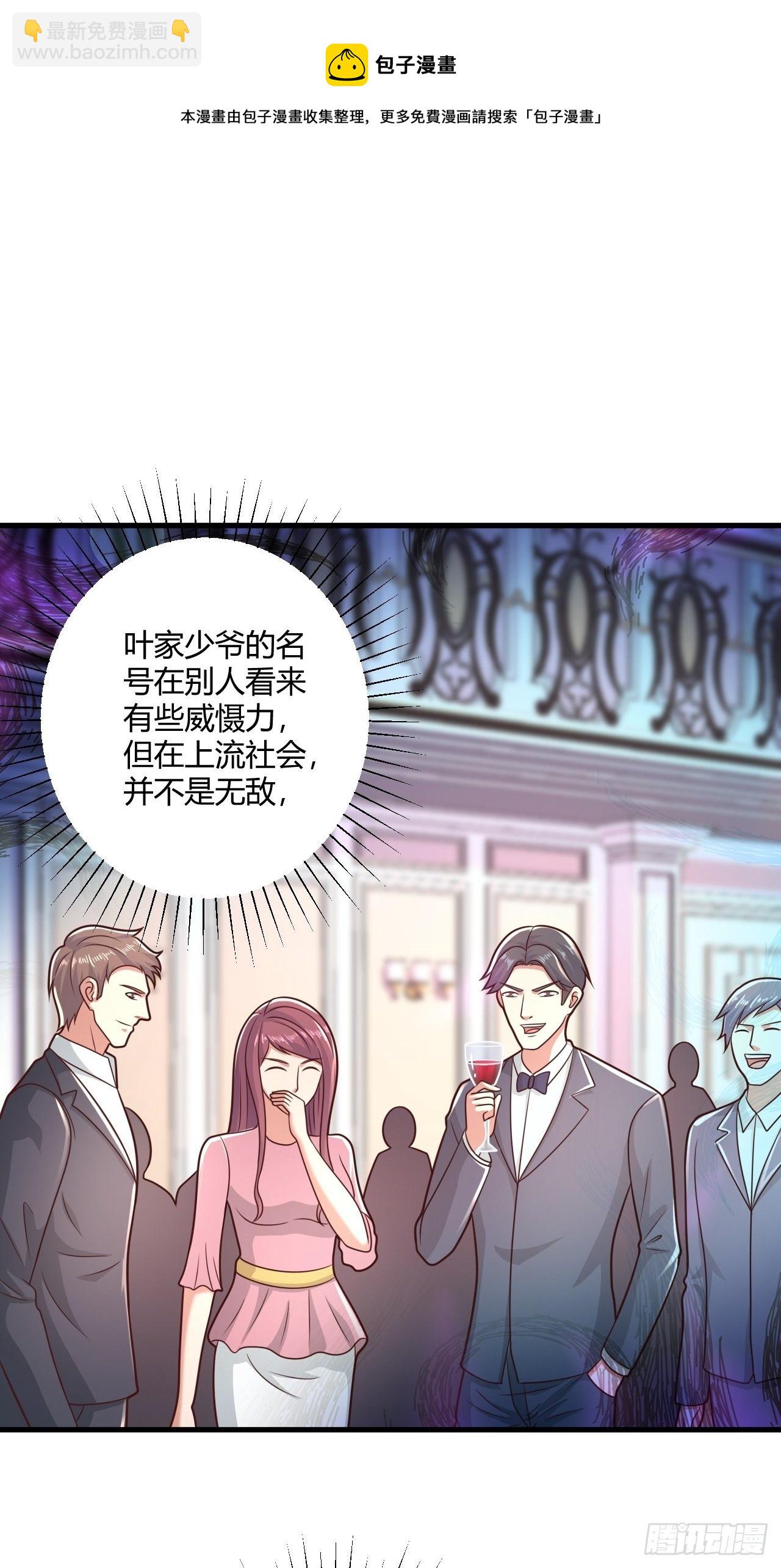 31 参加秦娇生日会18