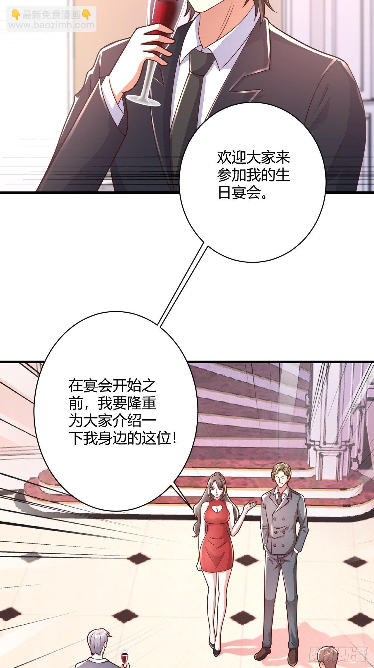 31 参加秦娇生日会20