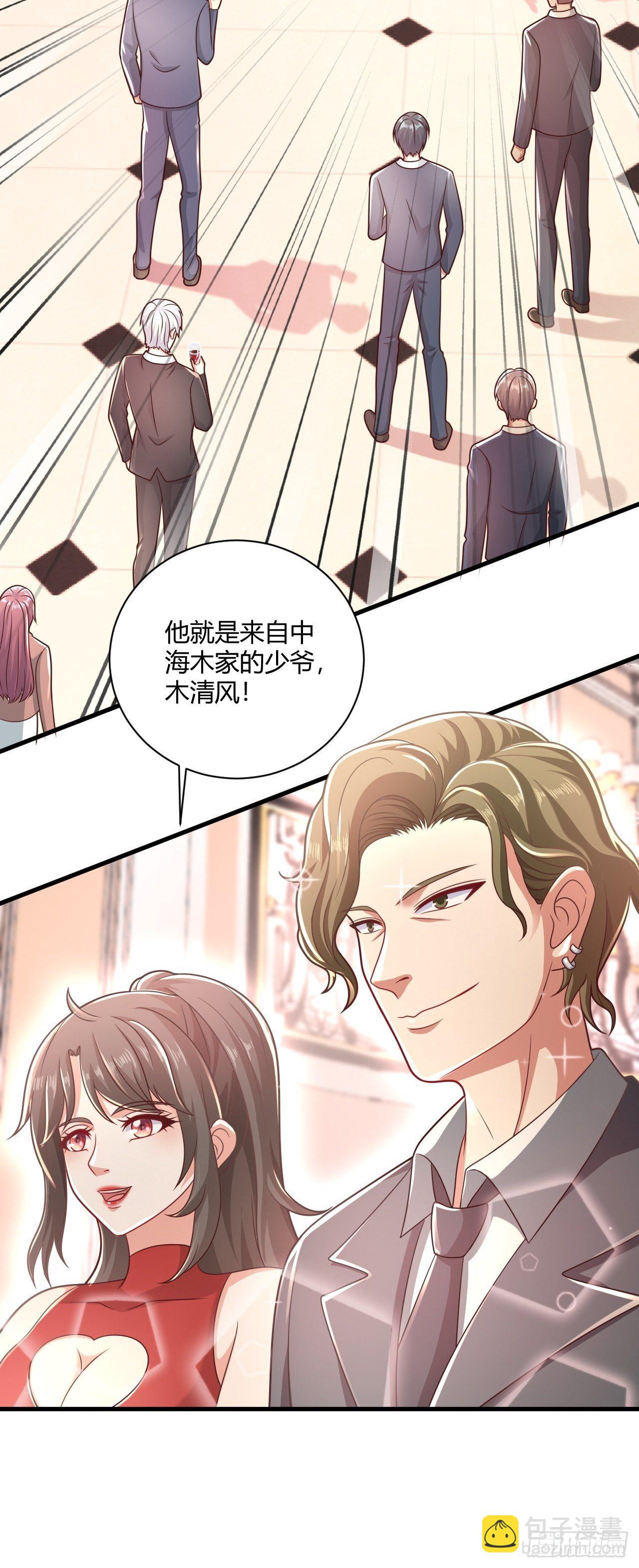 31 参加秦娇生日会21