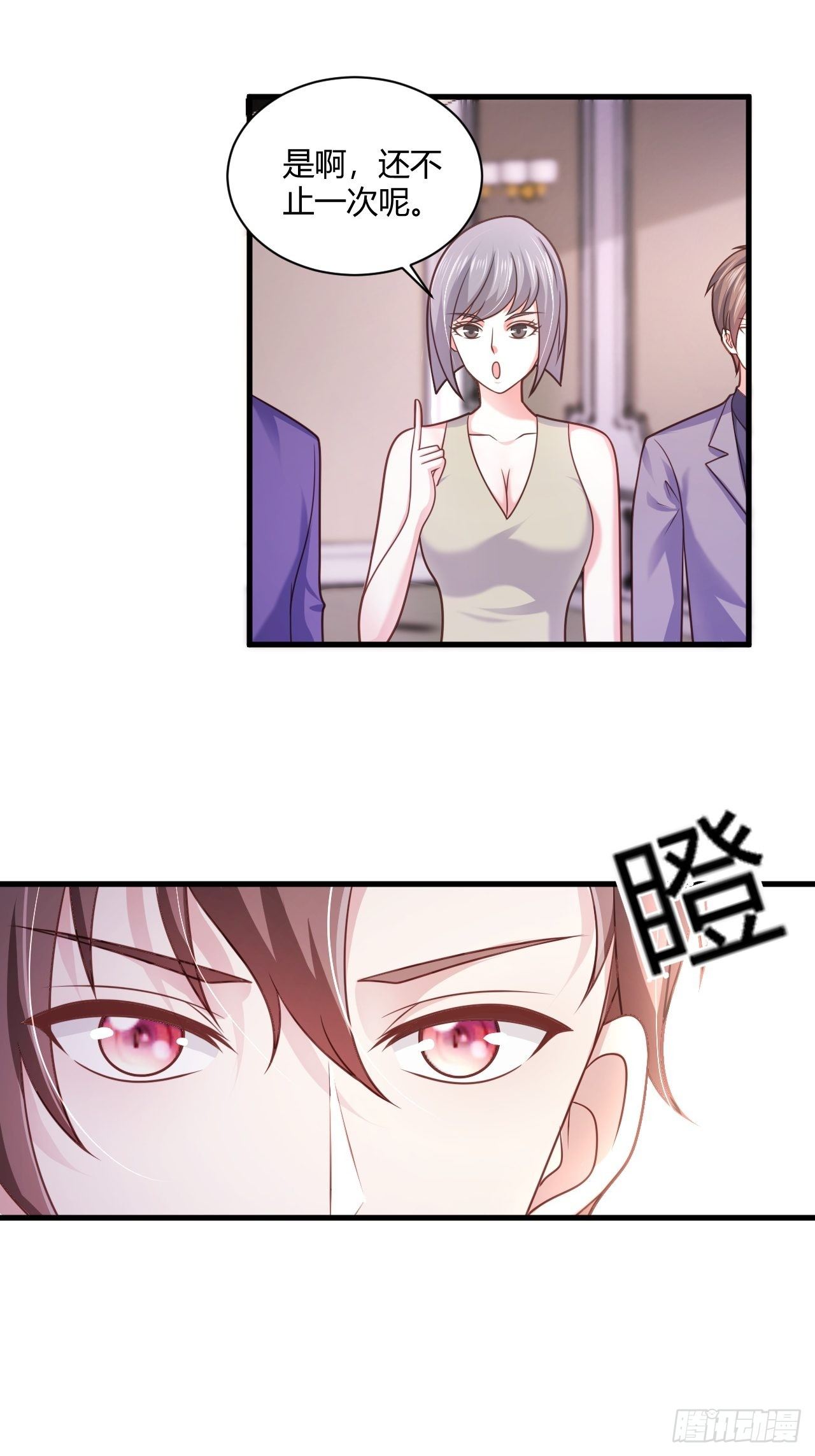 31 参加秦娇生日会24
