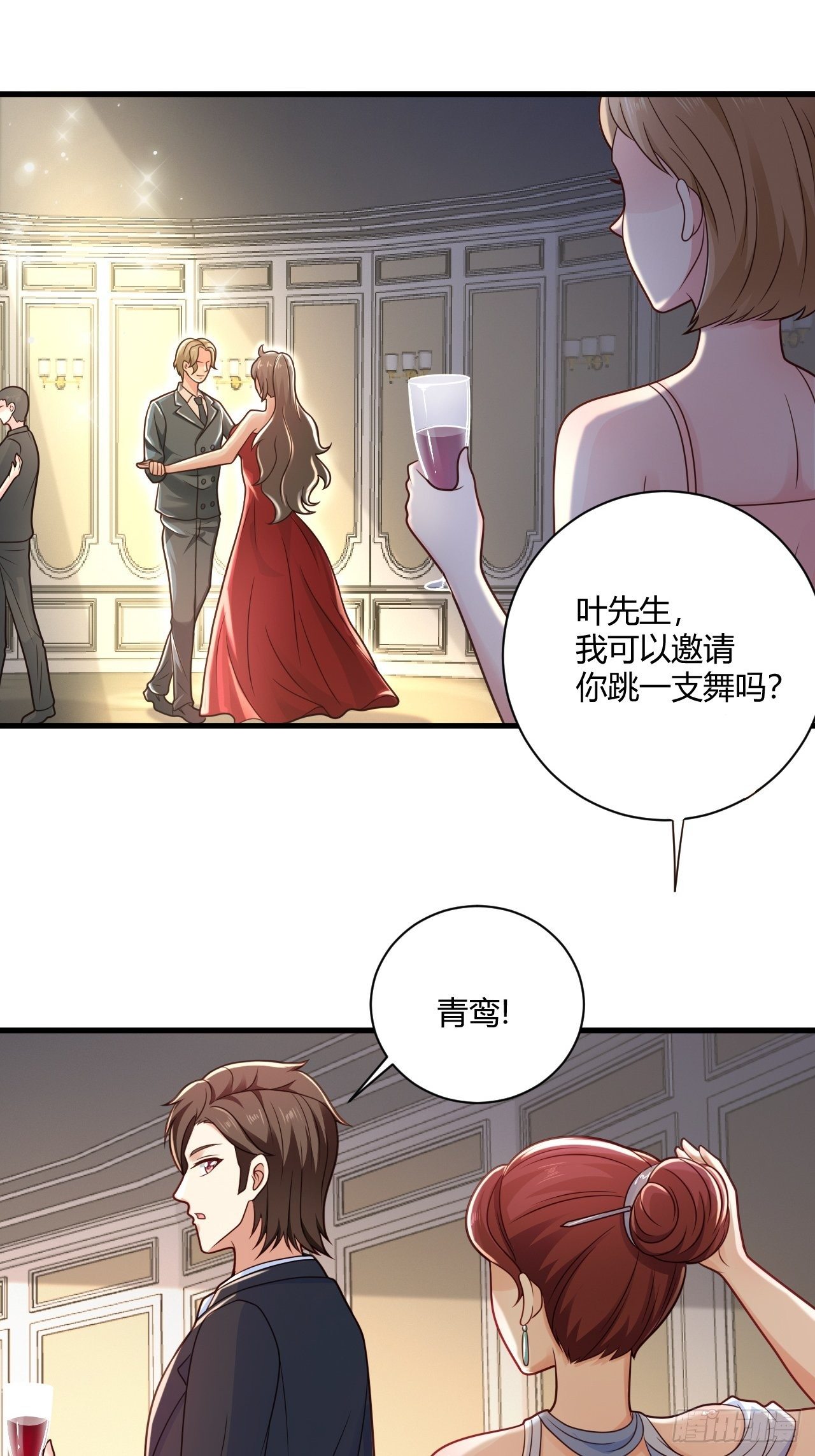 31 参加秦娇生日会28