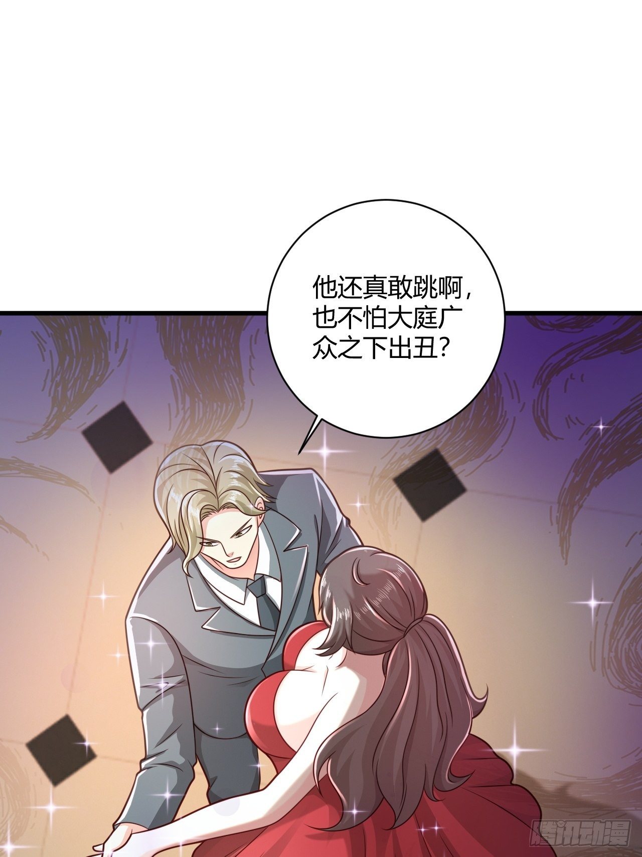 31 参加秦娇生日会32