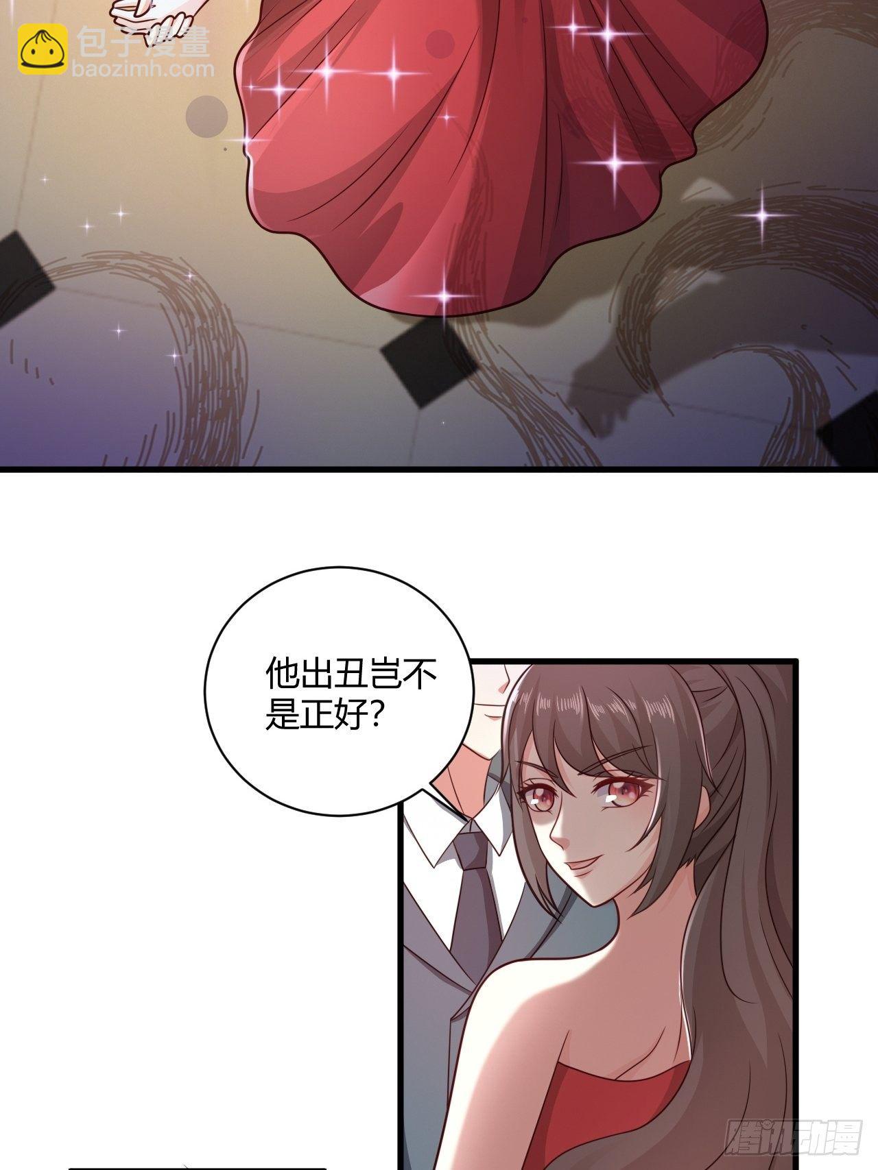 31 参加秦娇生日会33