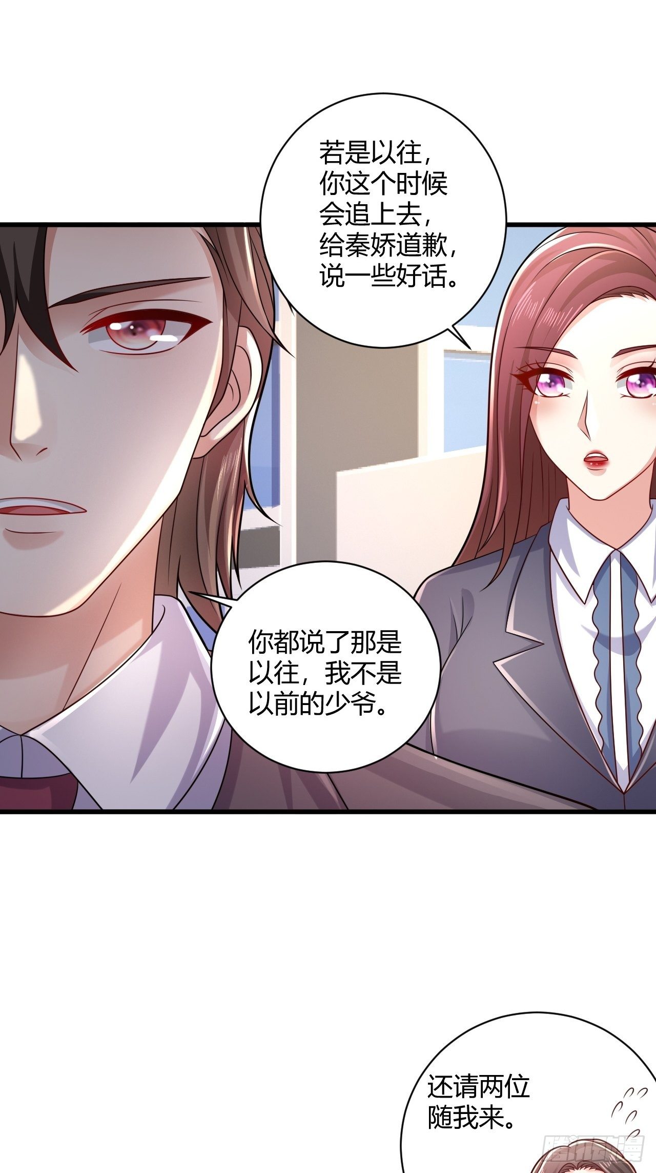 31 参加秦娇生日会7