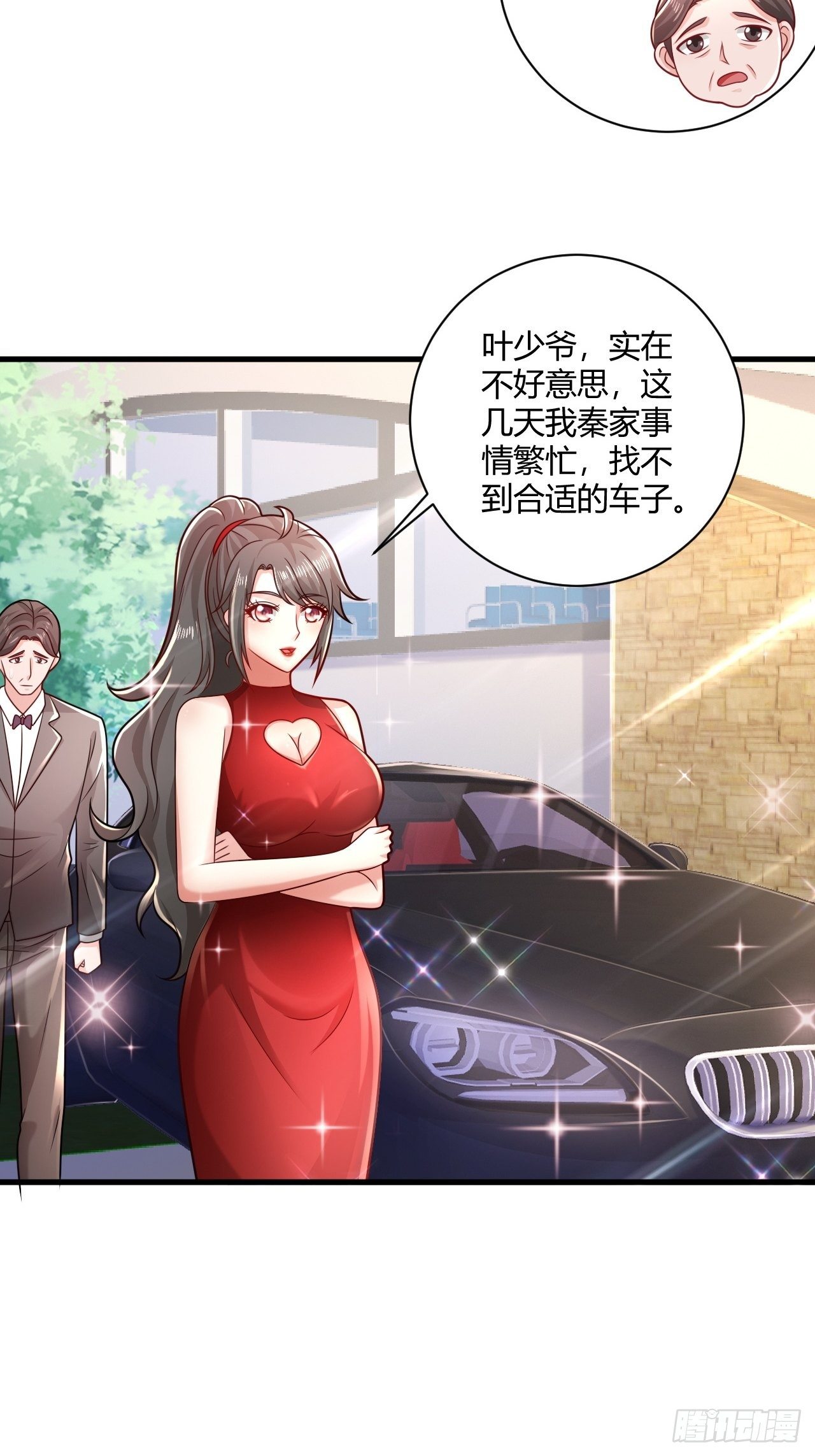 31 参加秦娇生日会8