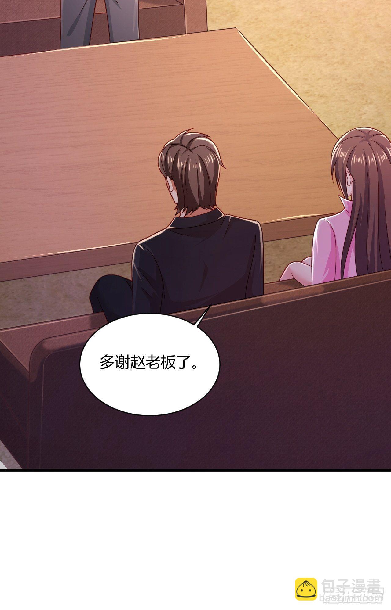 34 戳穿骗局27