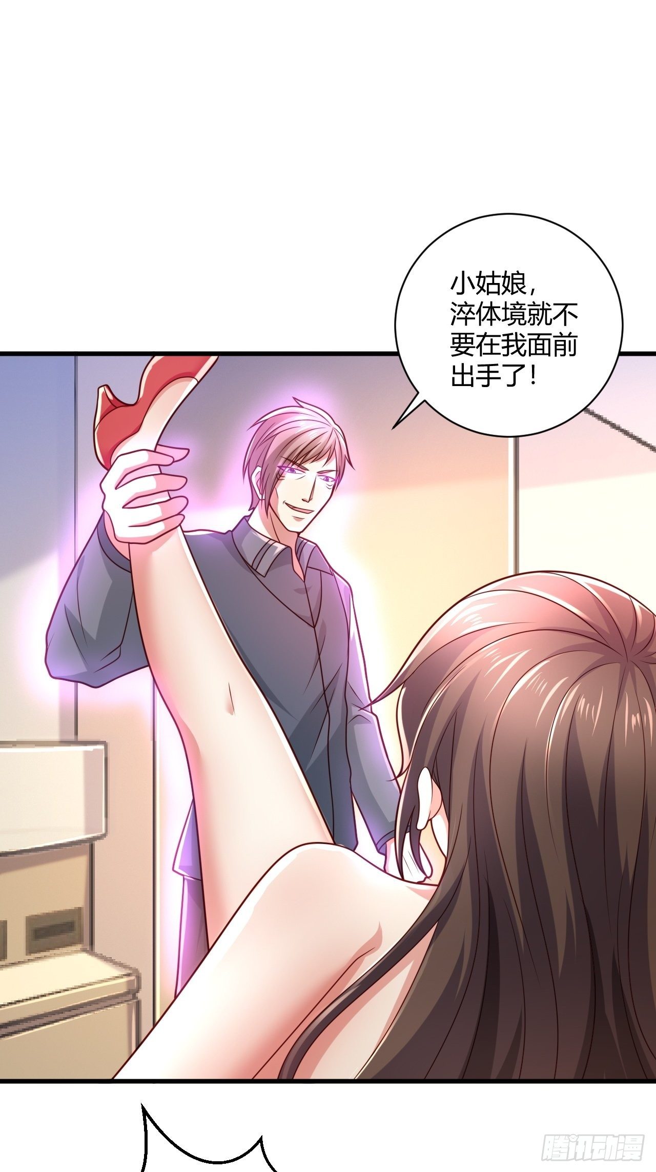 37 绝处逢生29