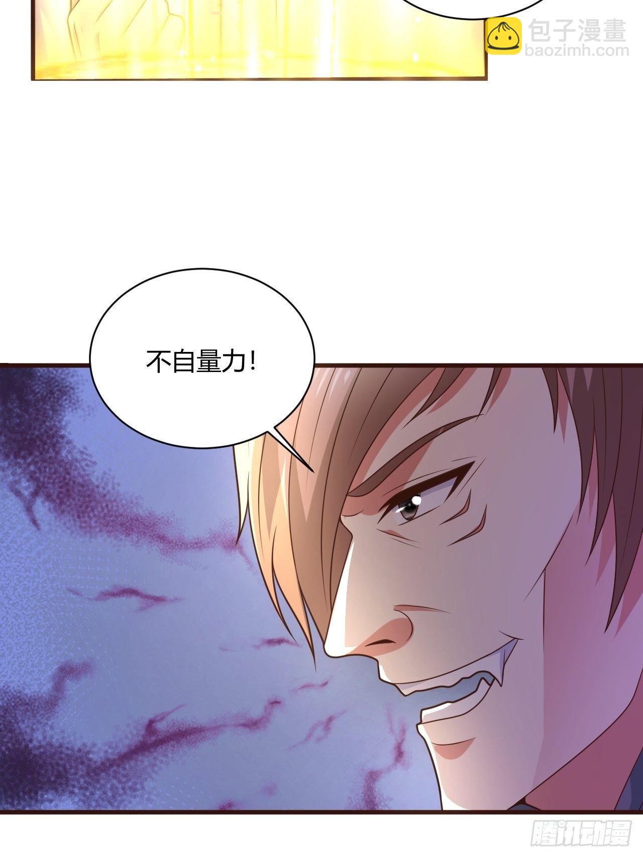 37 绝处逢生41