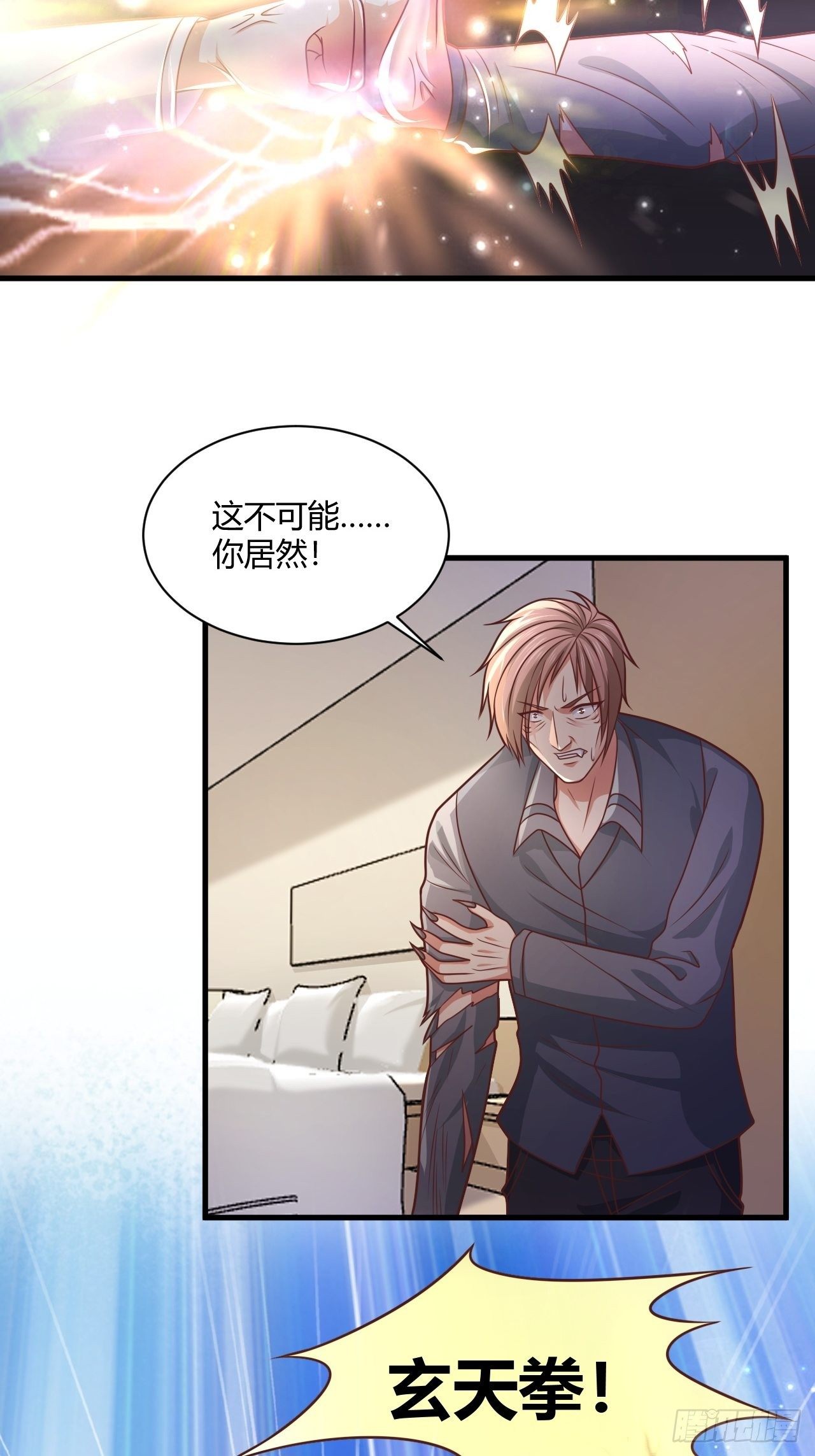 37 绝处逢生46