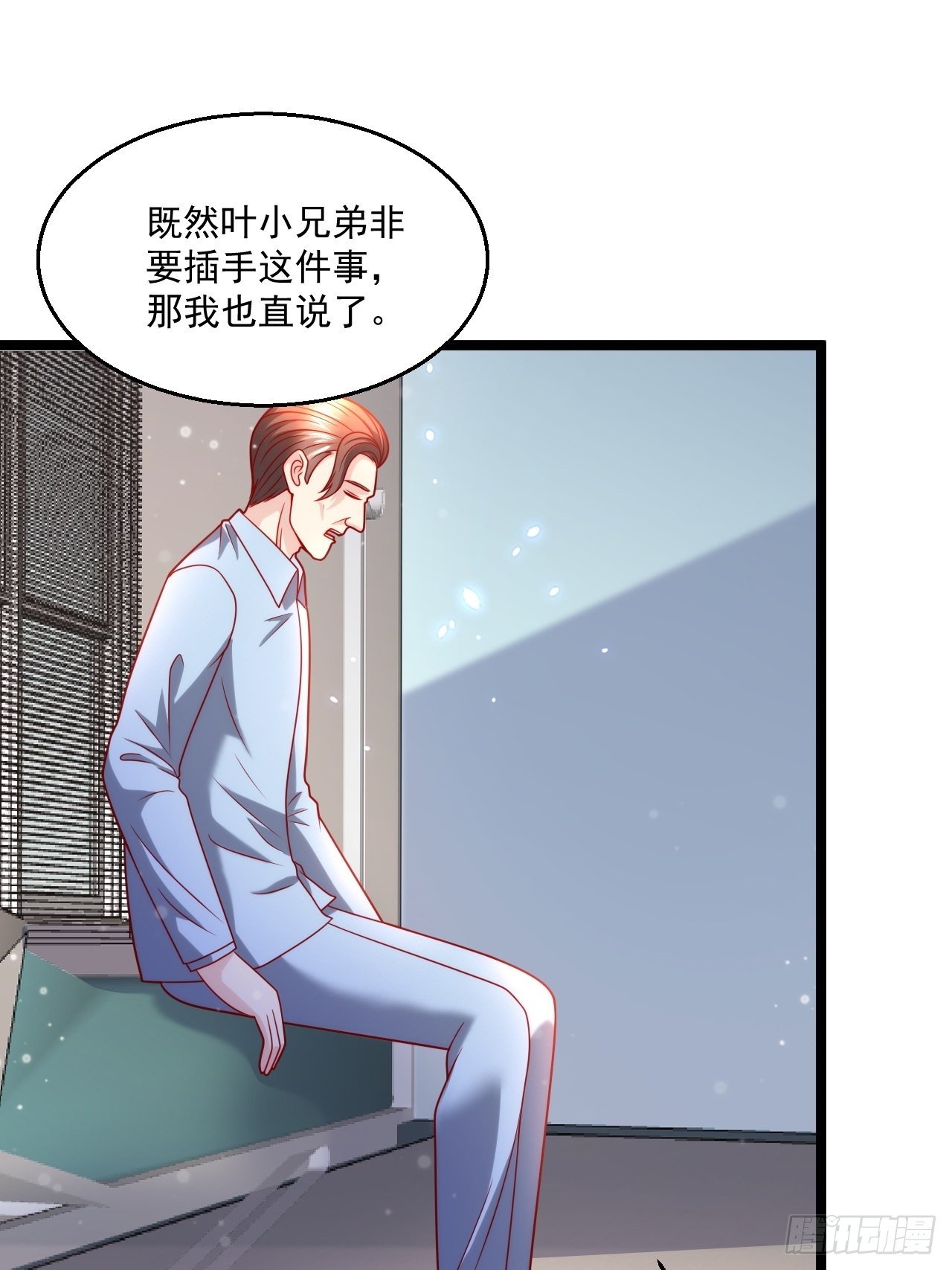 40 要你命！1