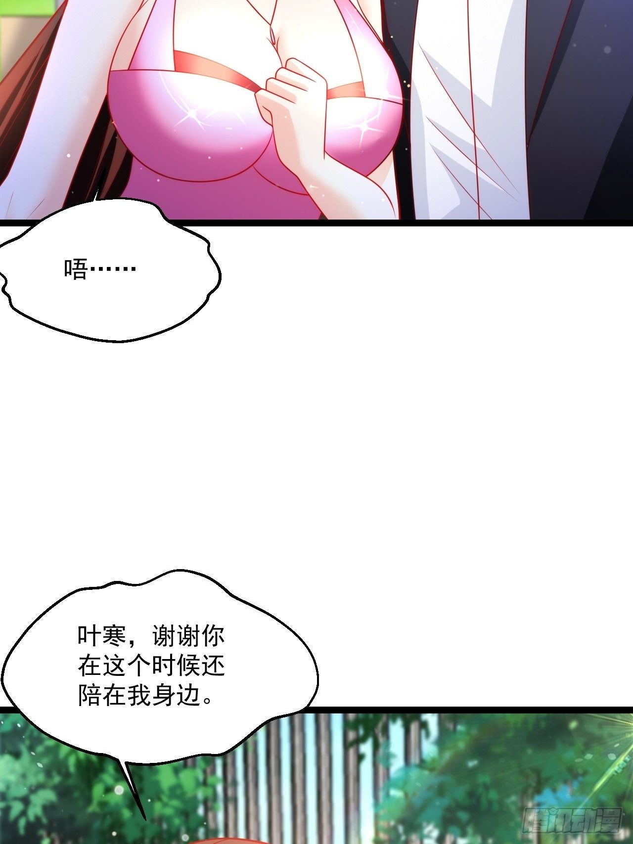 40 要你命！17