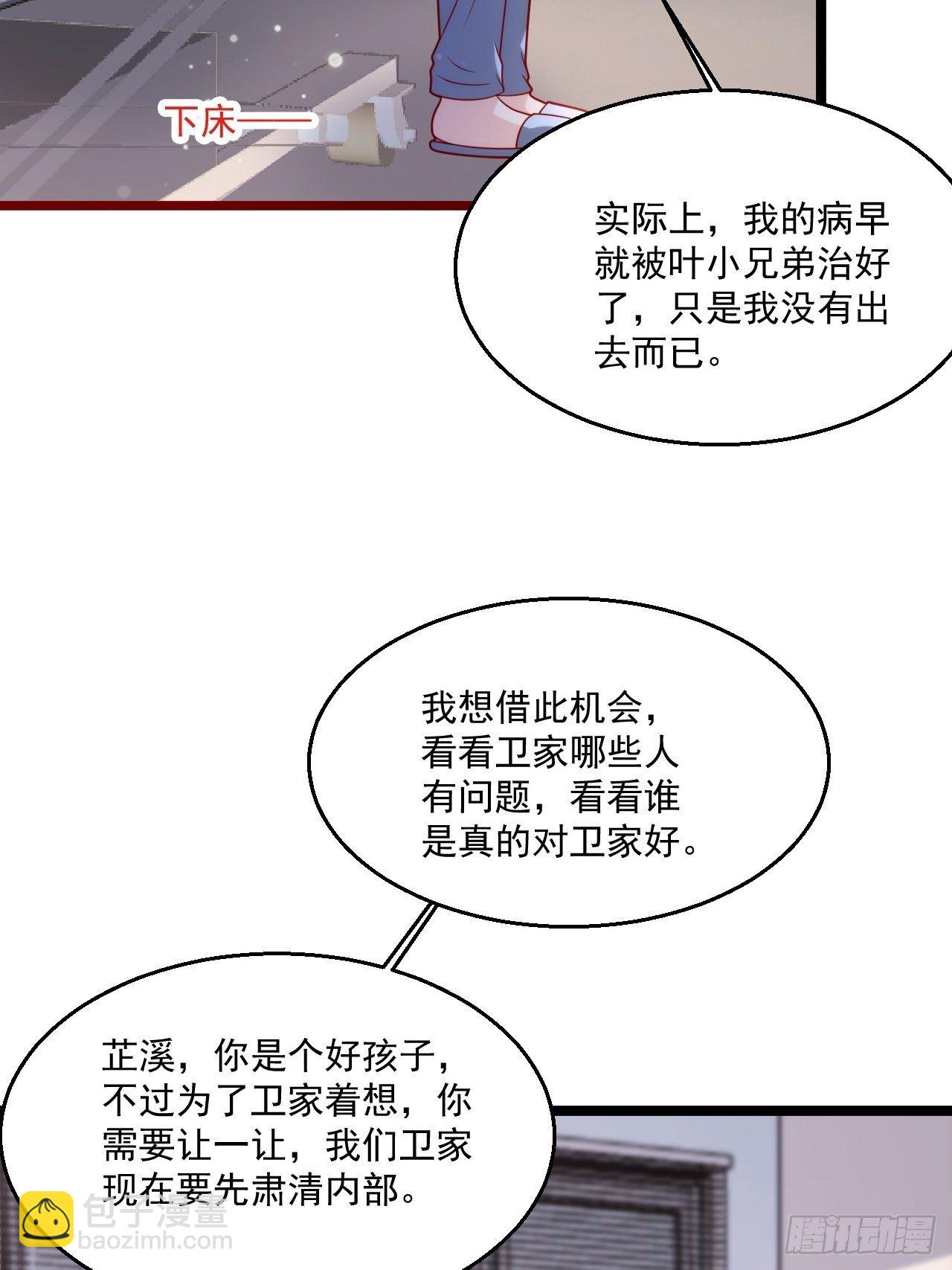 40 要你命！2