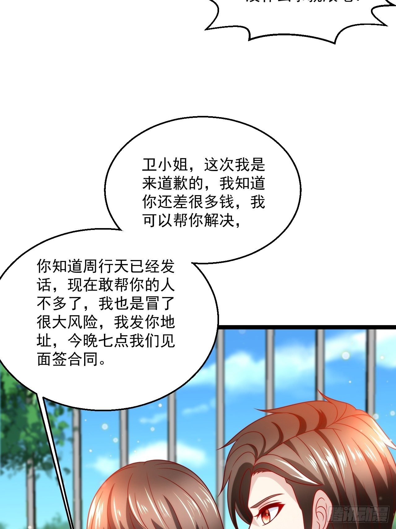 40 要你命！23