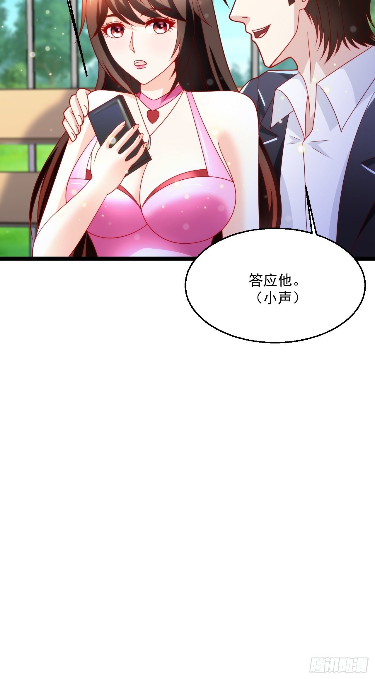 40 要你命！24