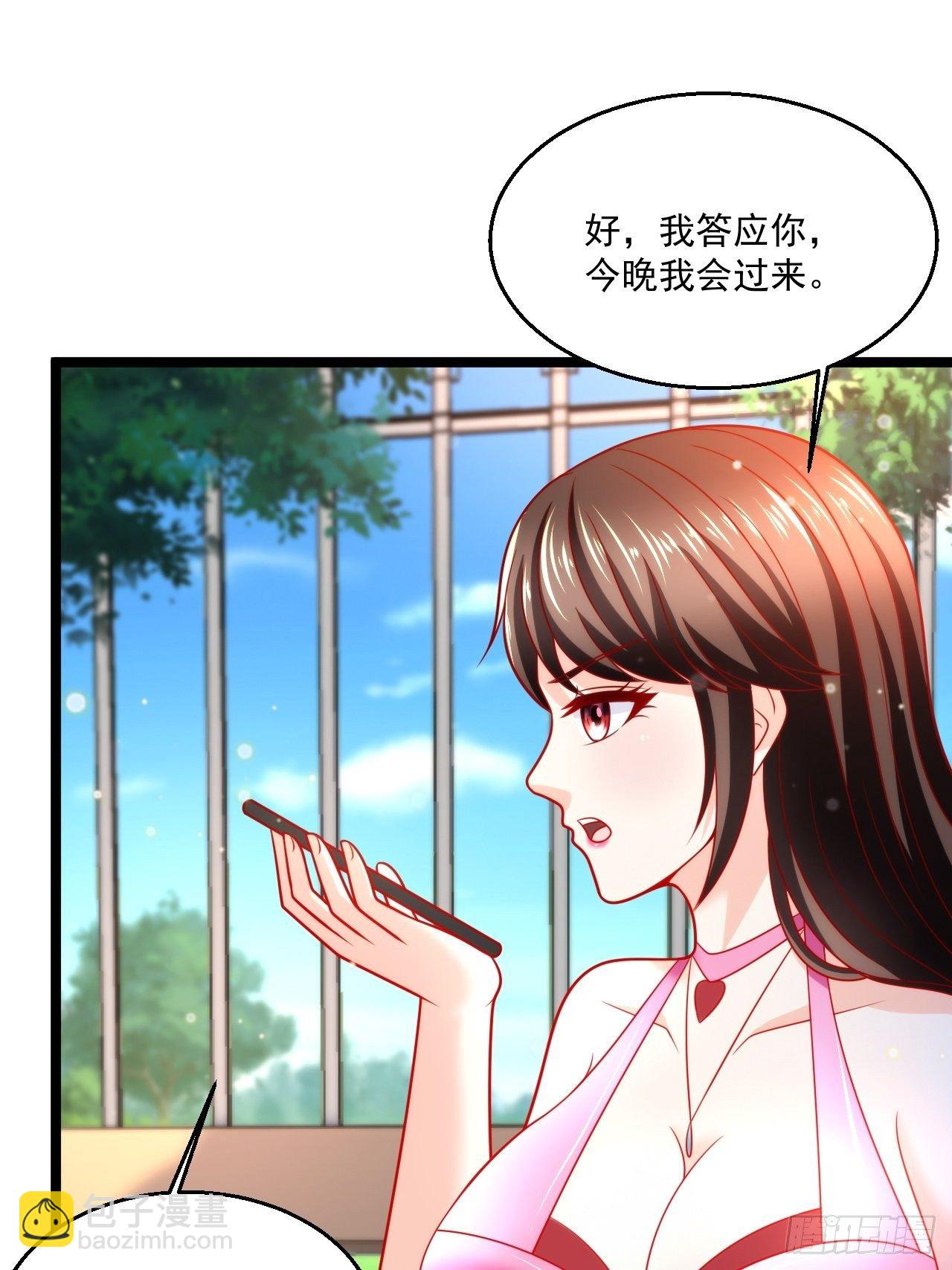 40 要你命！25