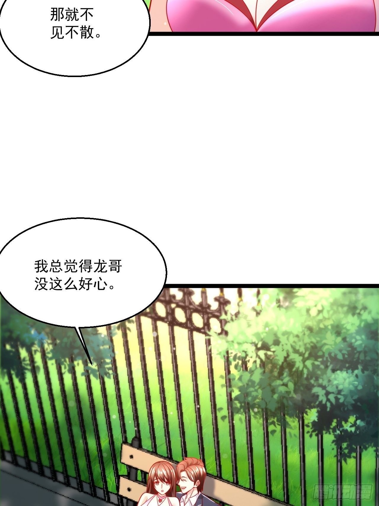 40 要你命！26