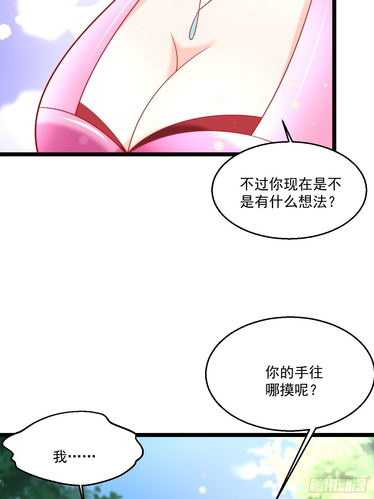 40 要你命！29