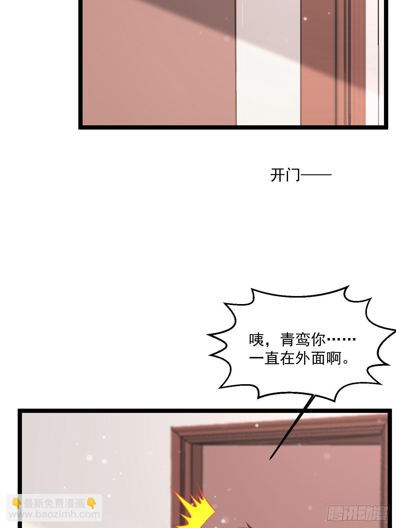 40 要你命！35