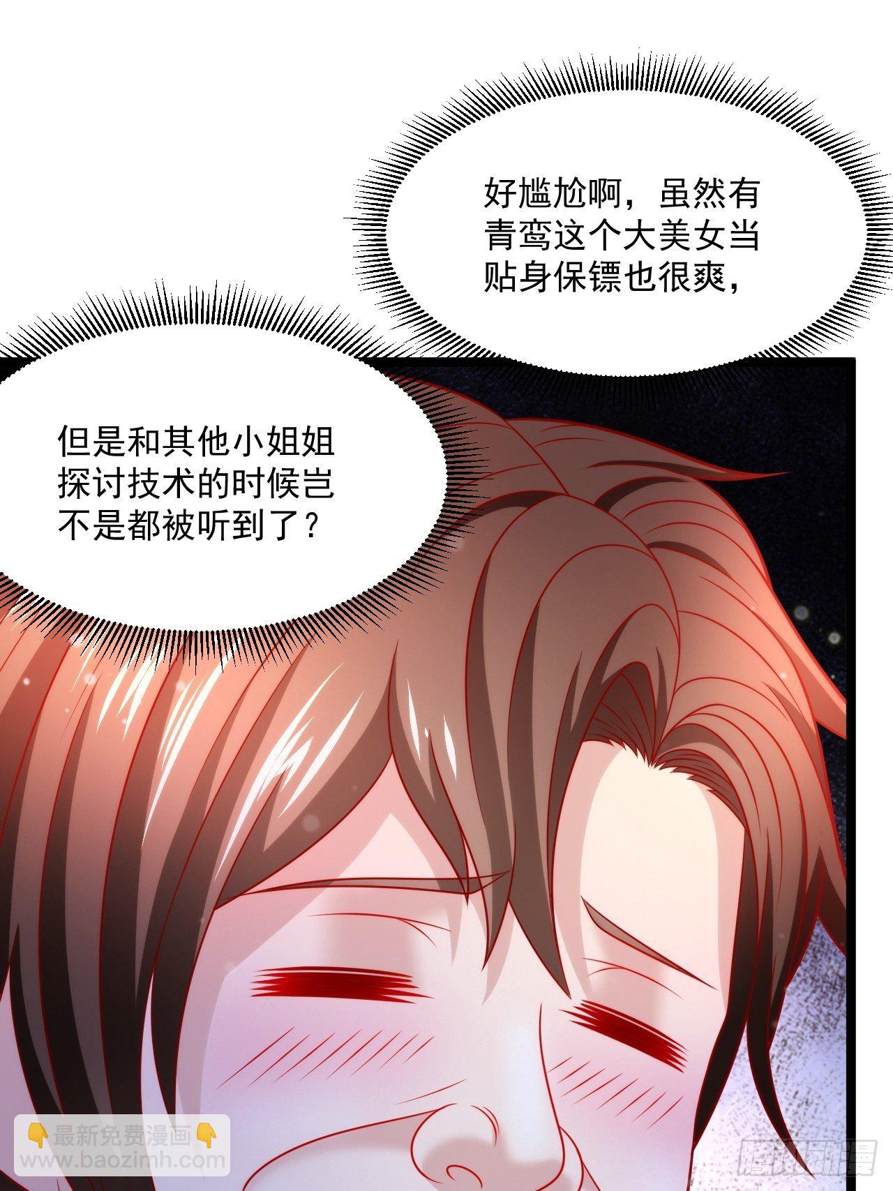 40 要你命！37