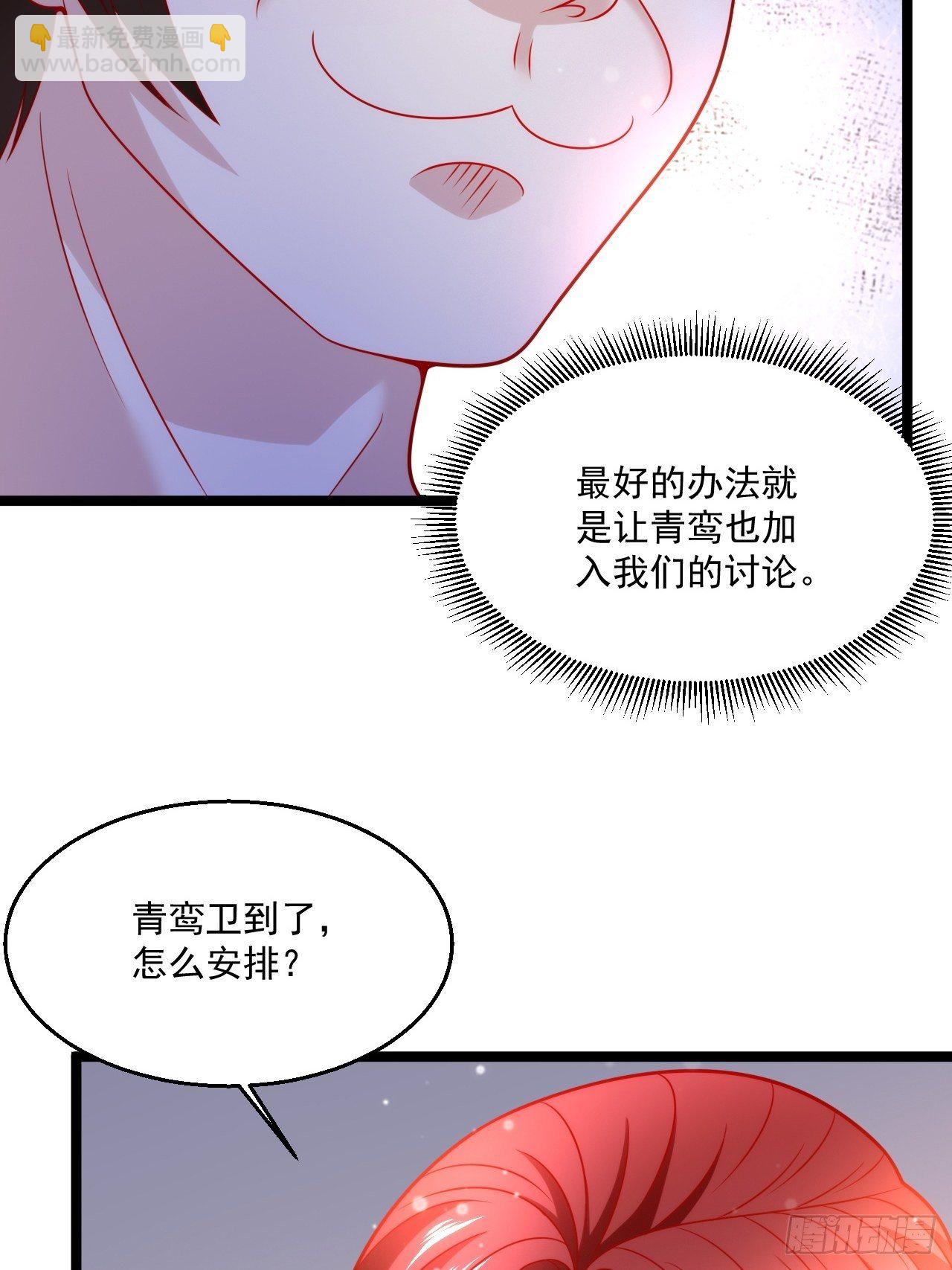 40 要你命！38