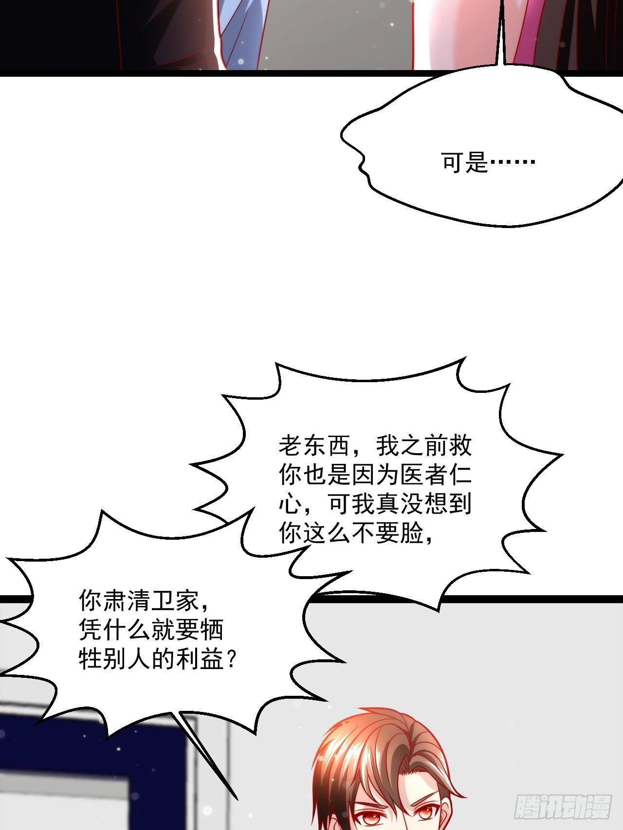 40 要你命！4