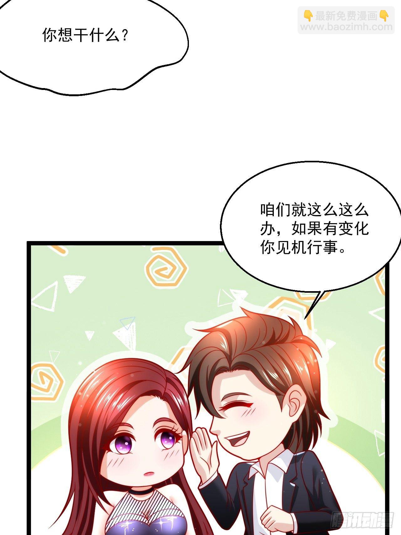 40 要你命！41