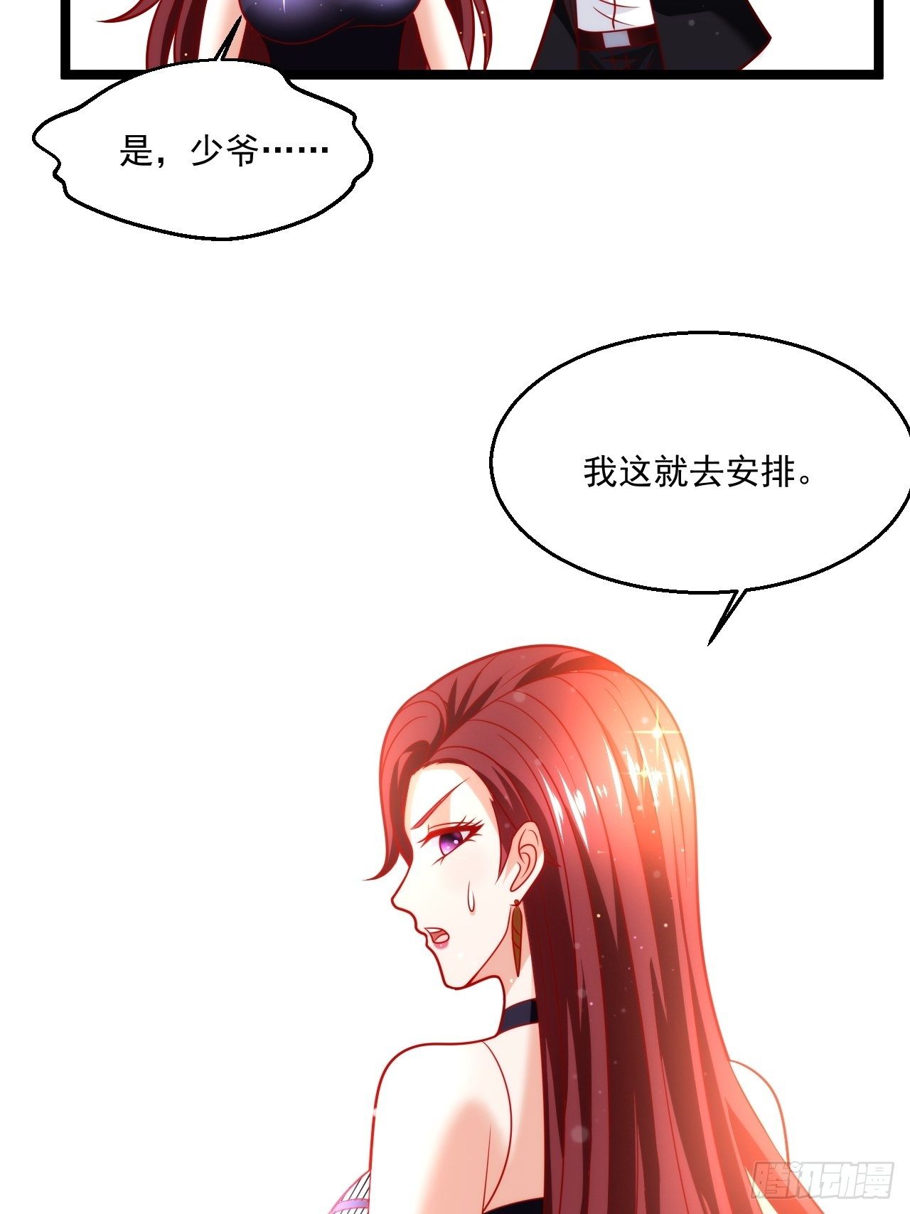 40 要你命！42