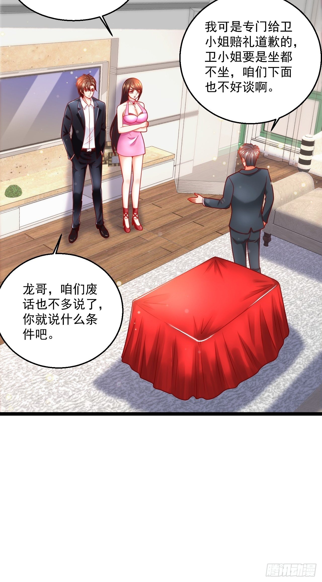 40 要你命！49