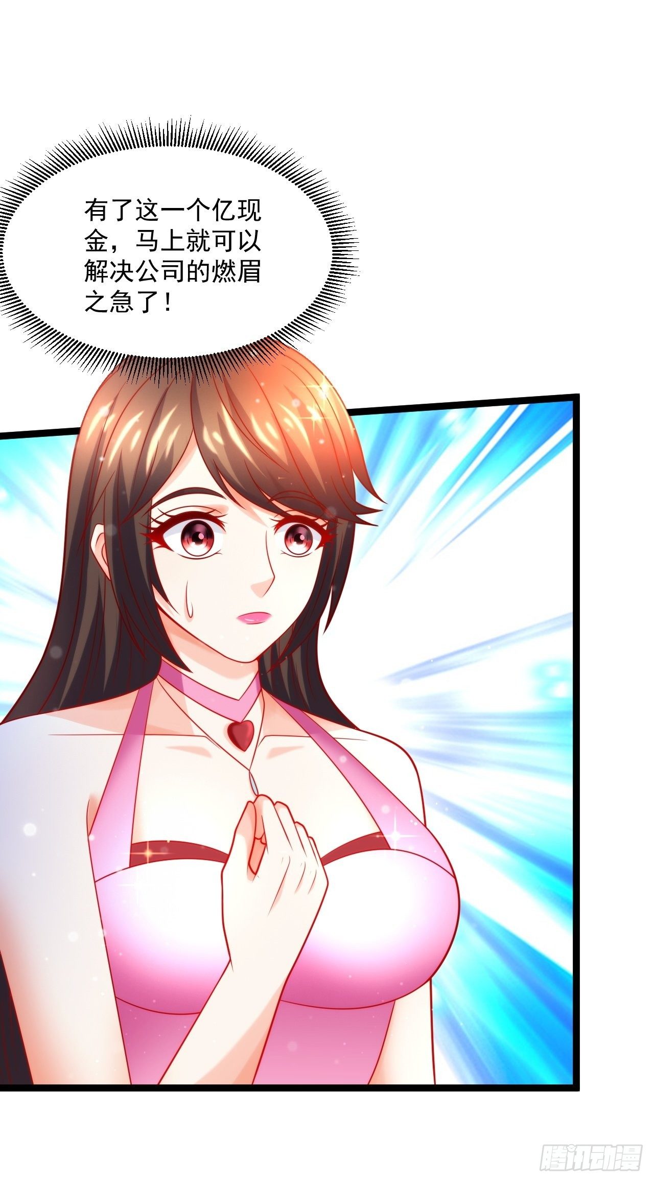 40 要你命！59