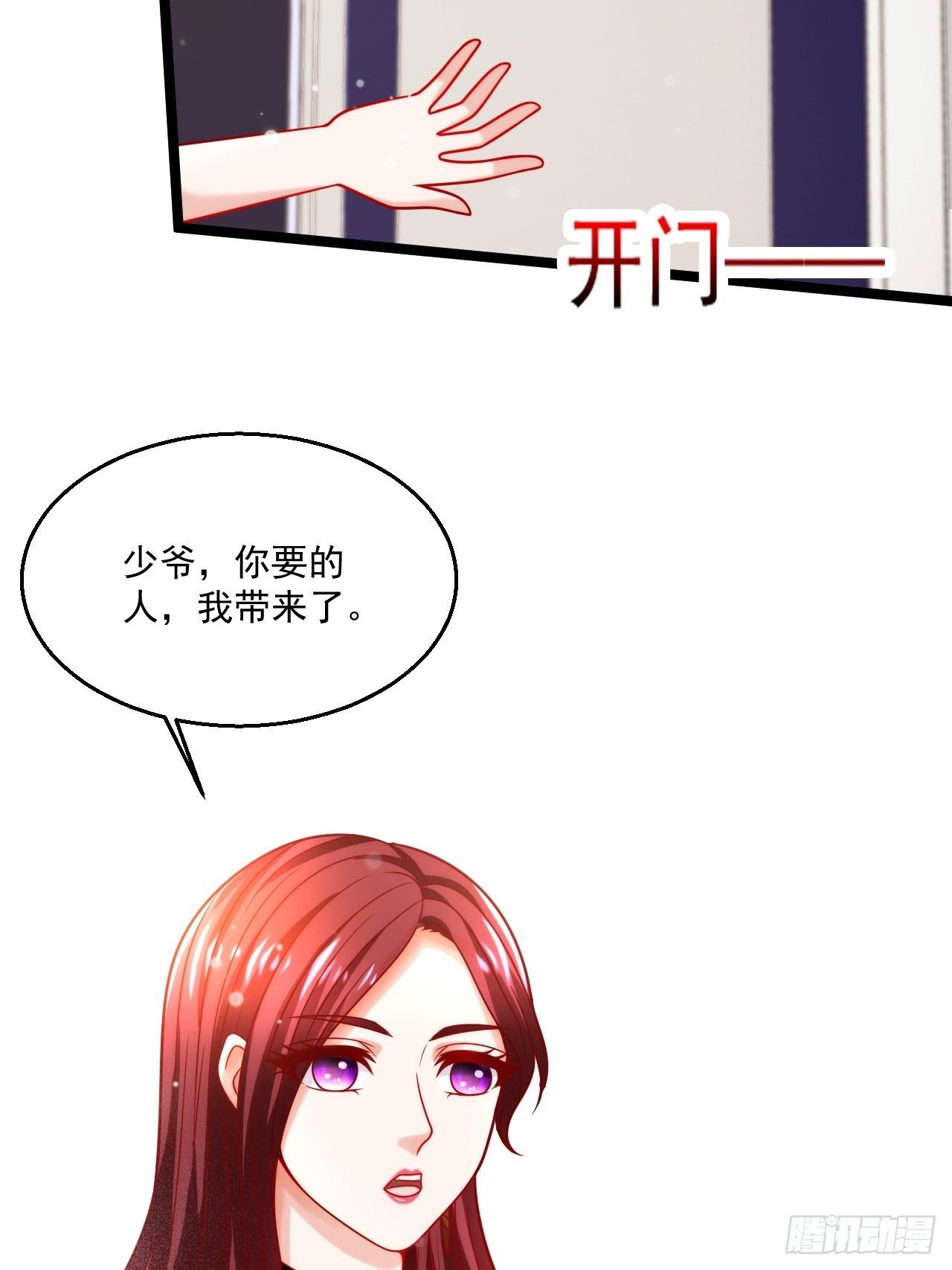 40 要你命！9