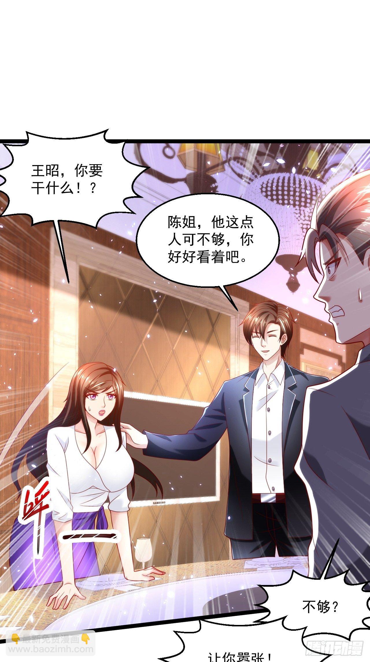 50 好好聊聊13