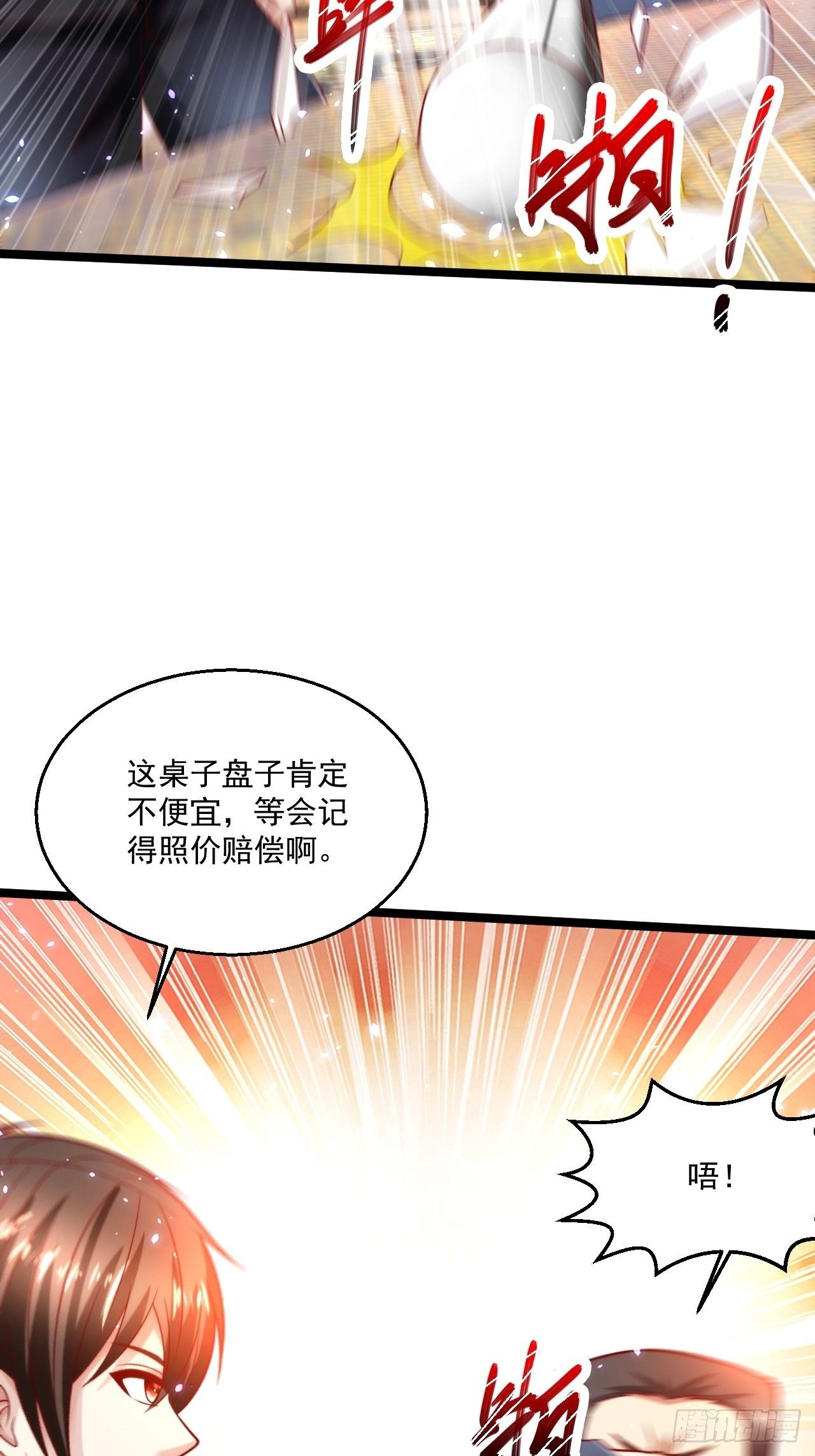 50 好好聊聊15