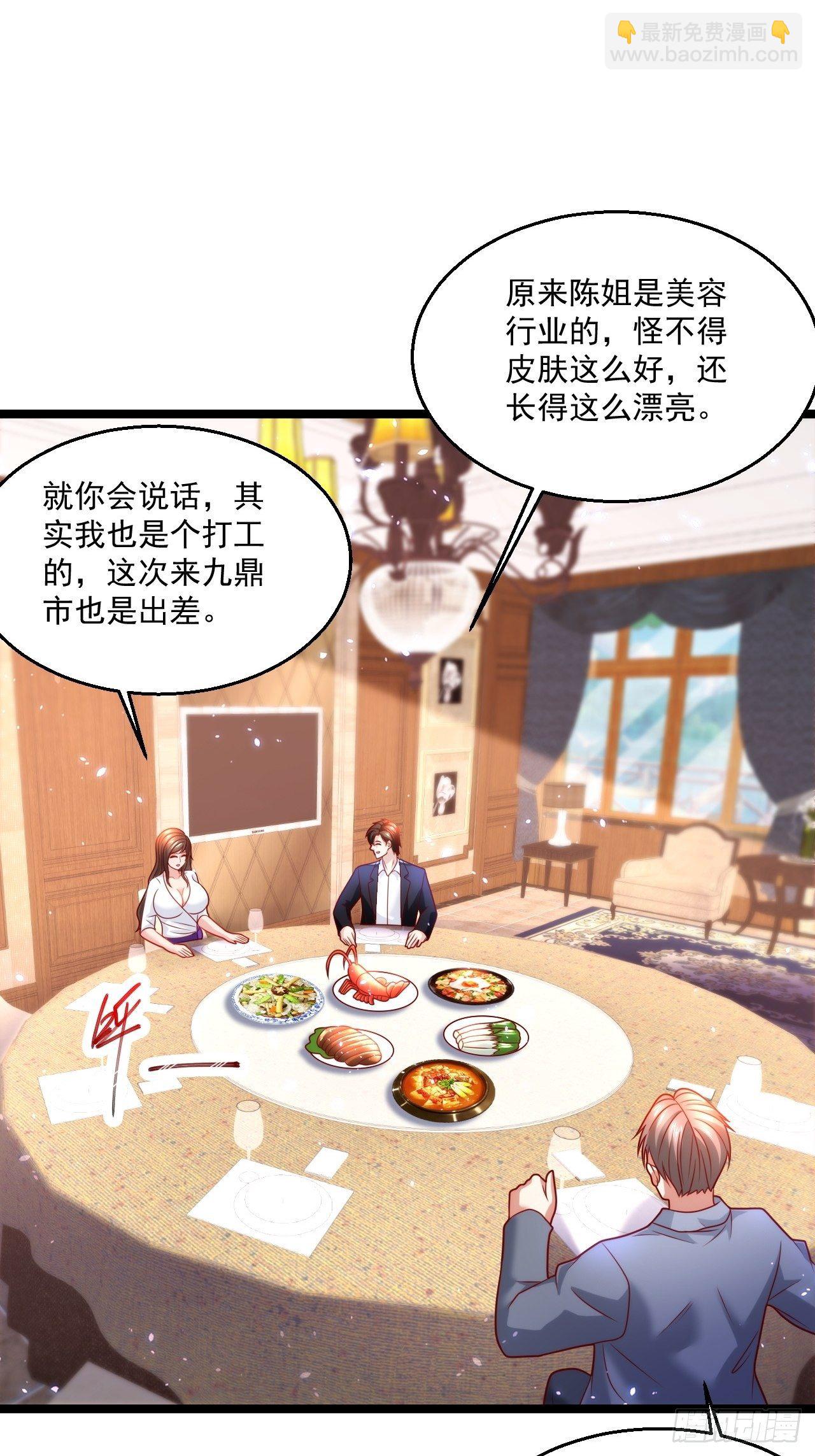 50 好好聊聊2