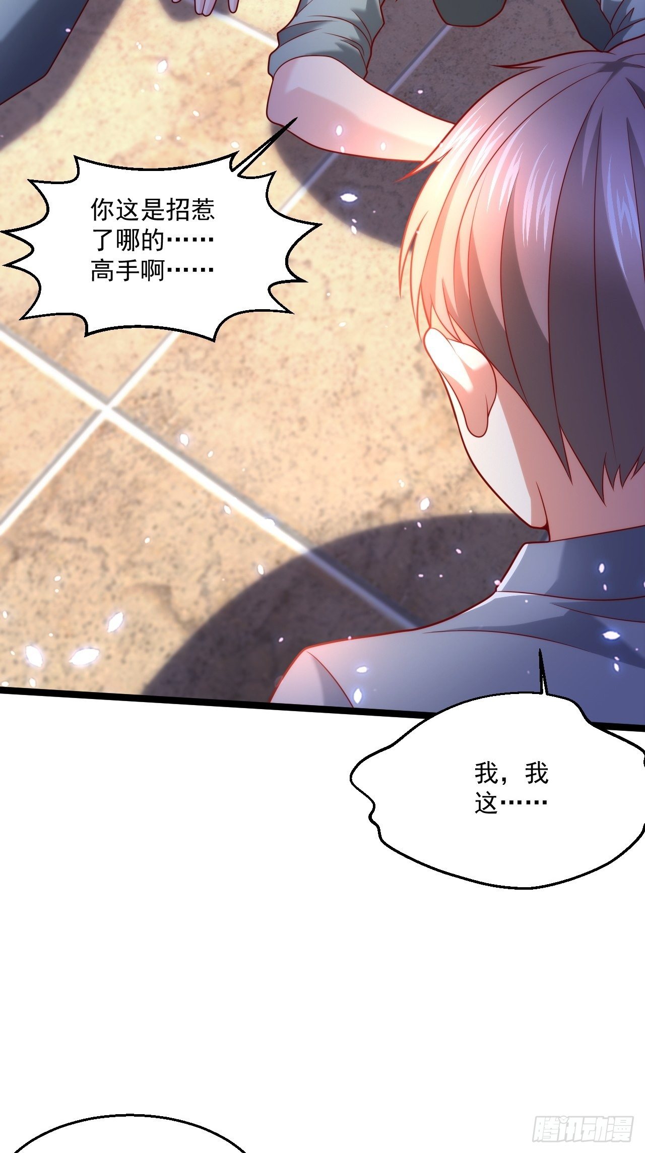 50 好好聊聊22