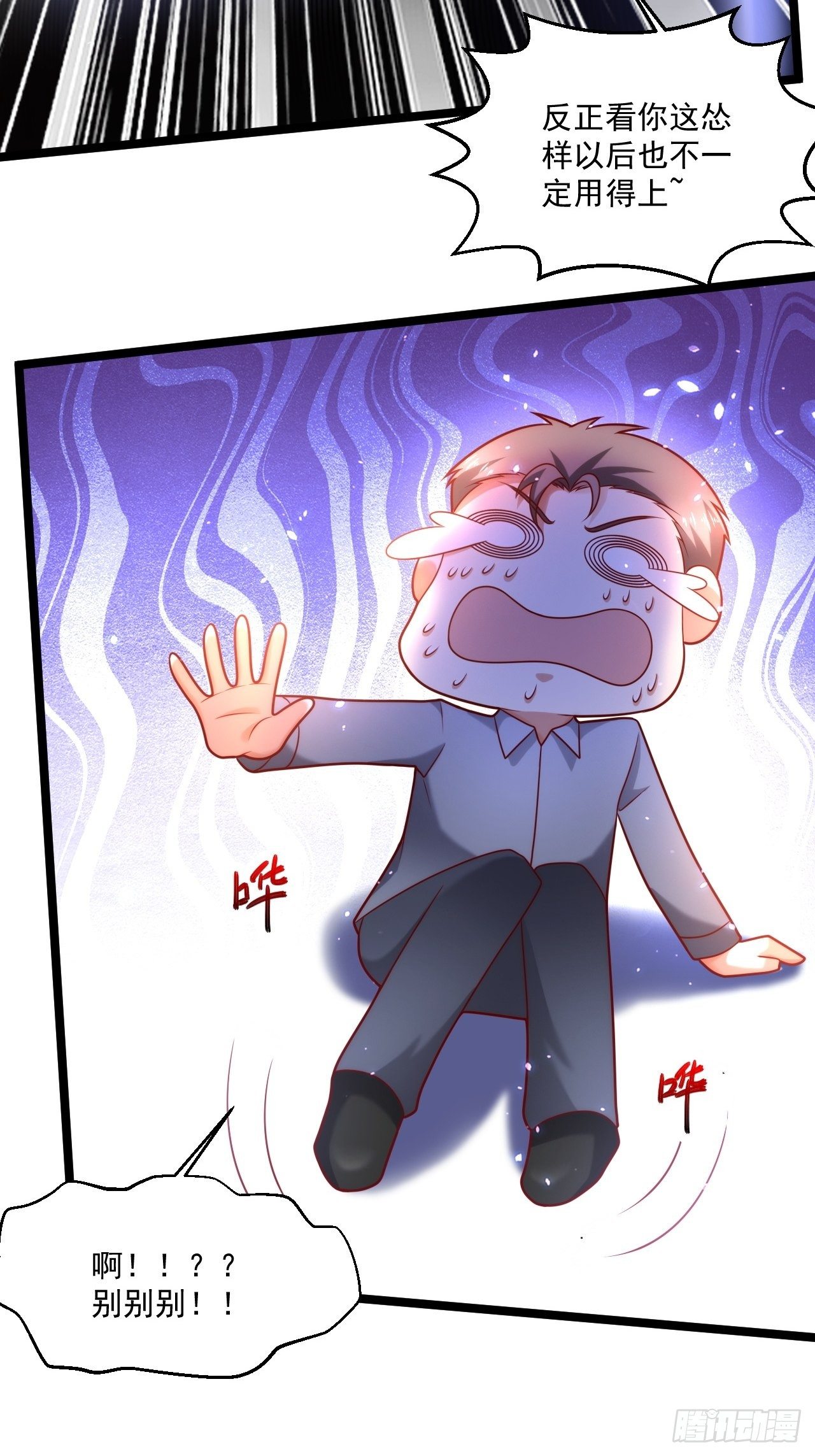 50 好好聊聊26