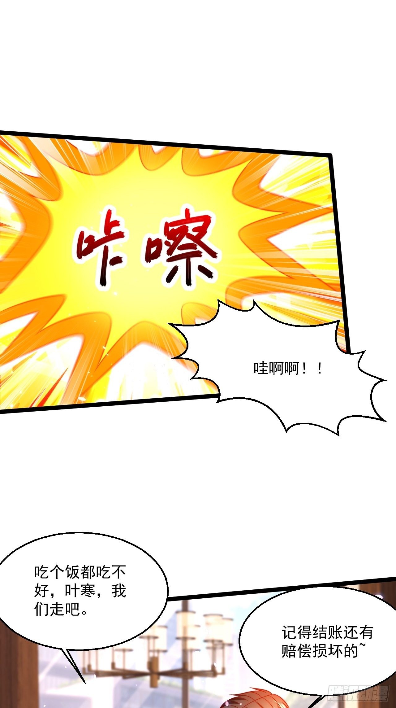 50 好好聊聊27