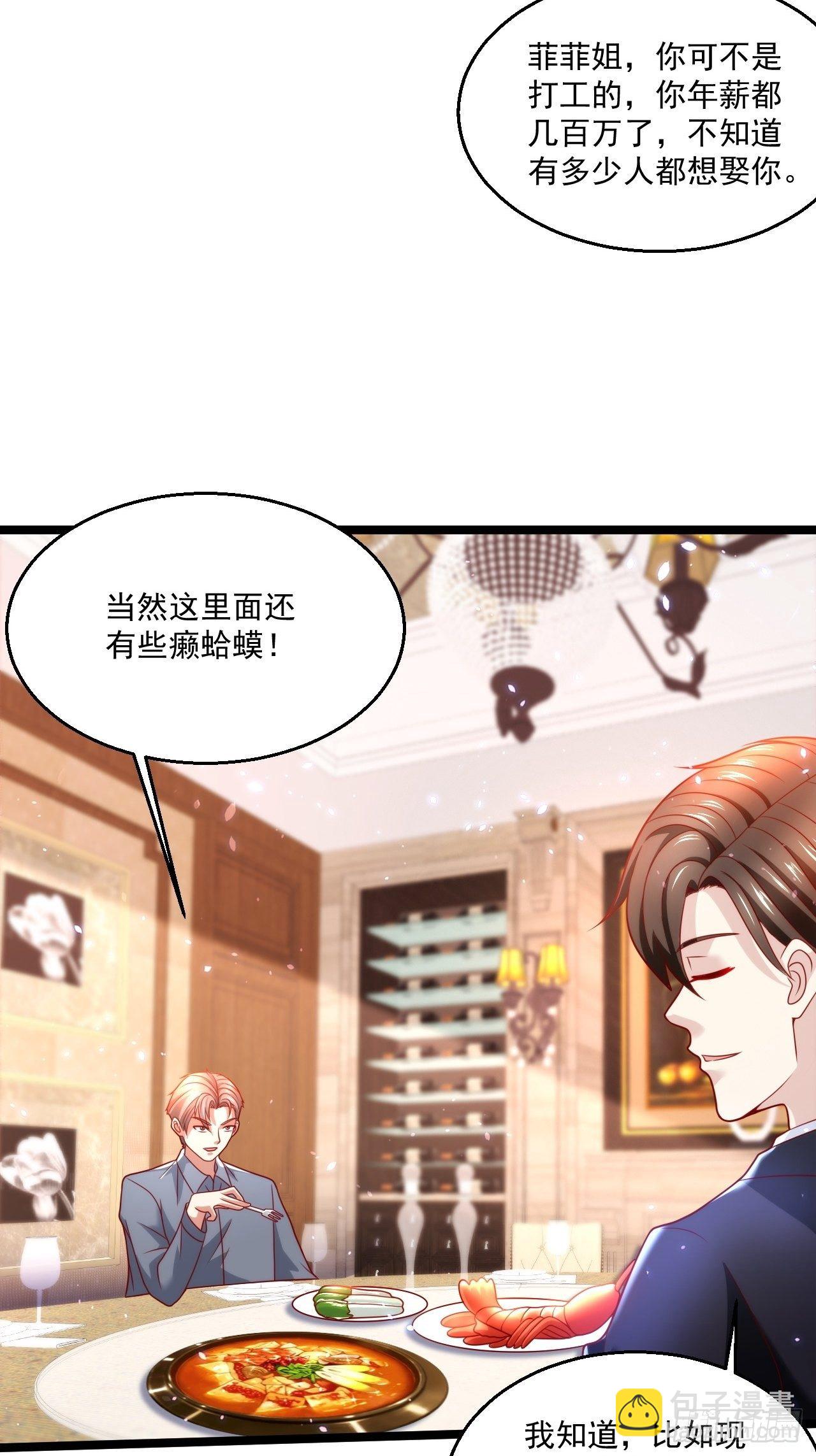 50 好好聊聊3