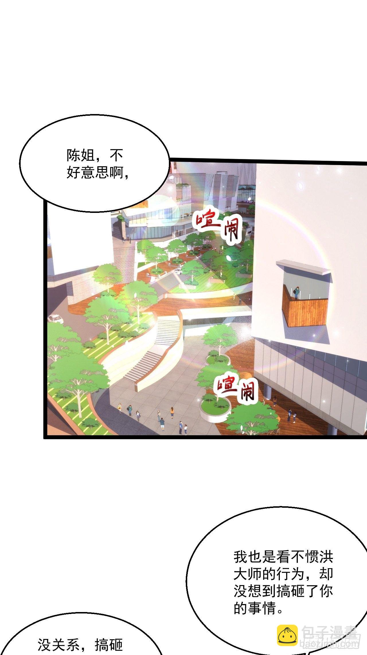 50 好好聊聊31