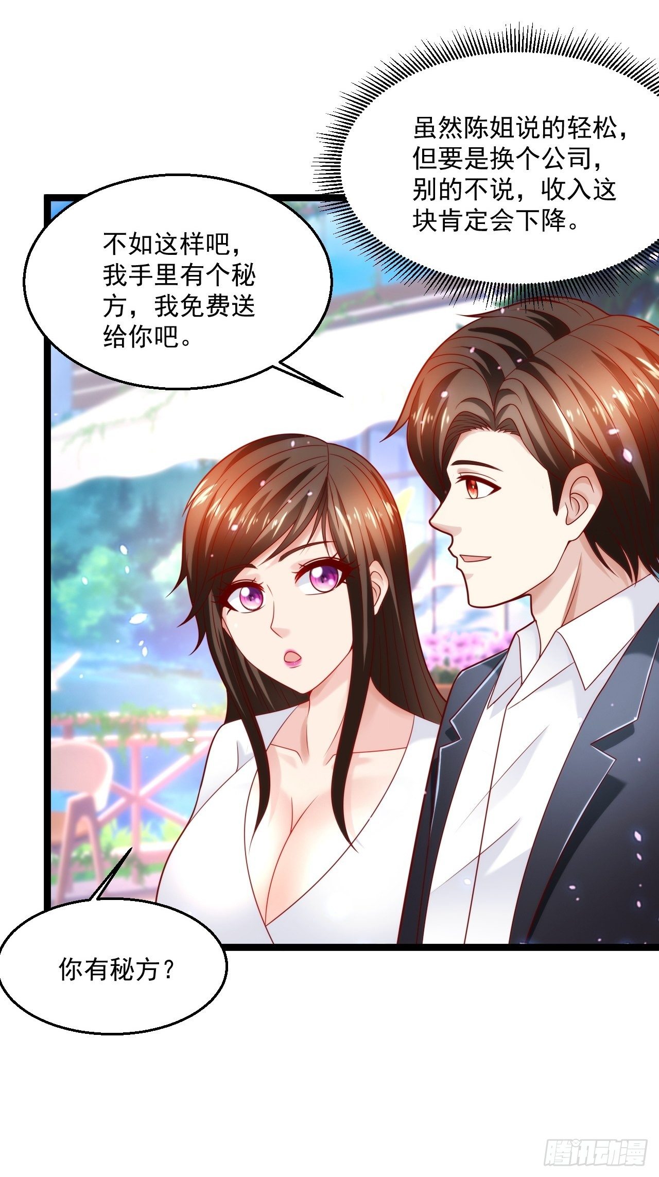50 好好聊聊33