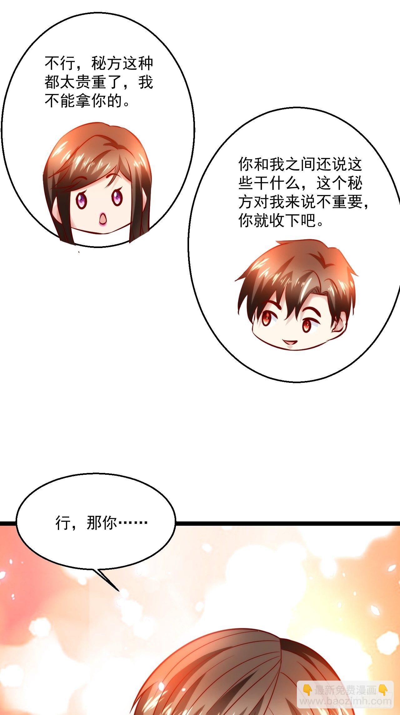 50 好好聊聊34