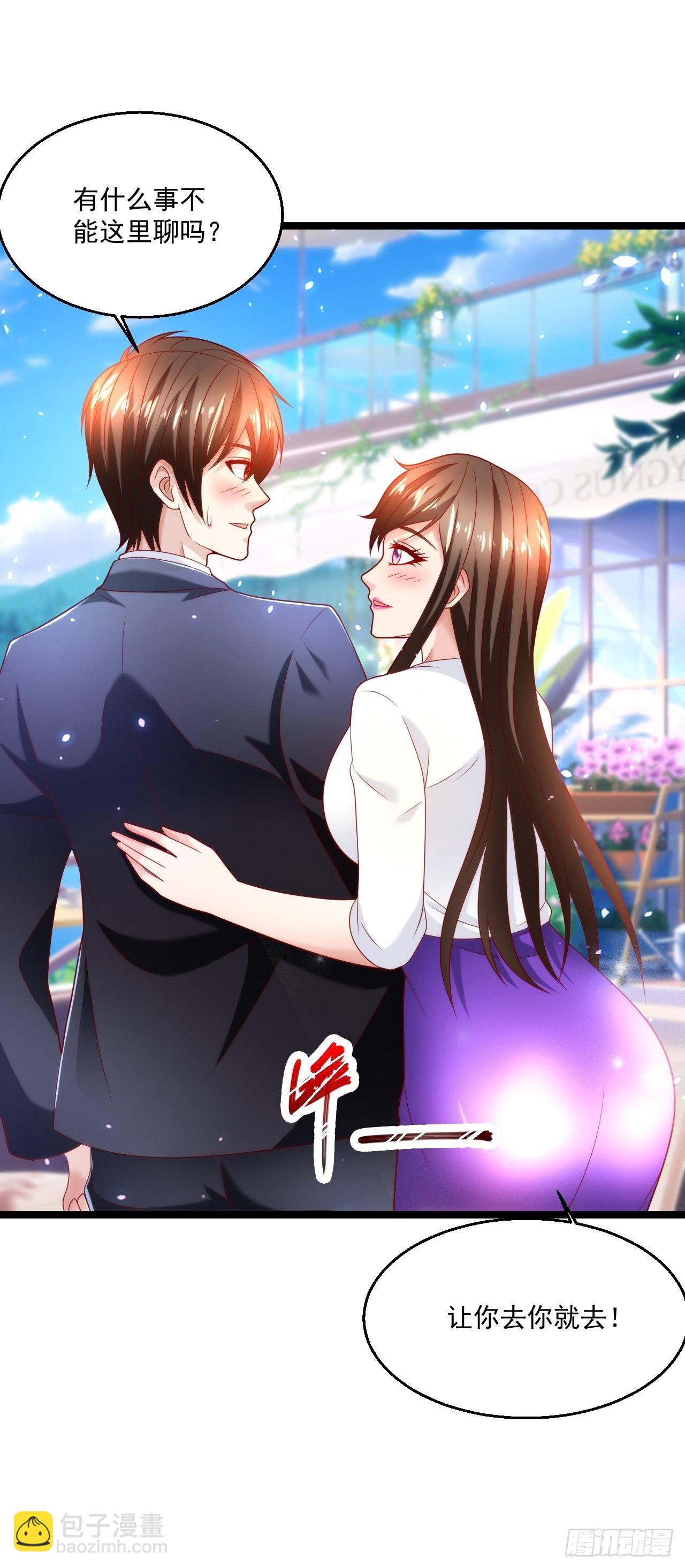 50 好好聊聊36