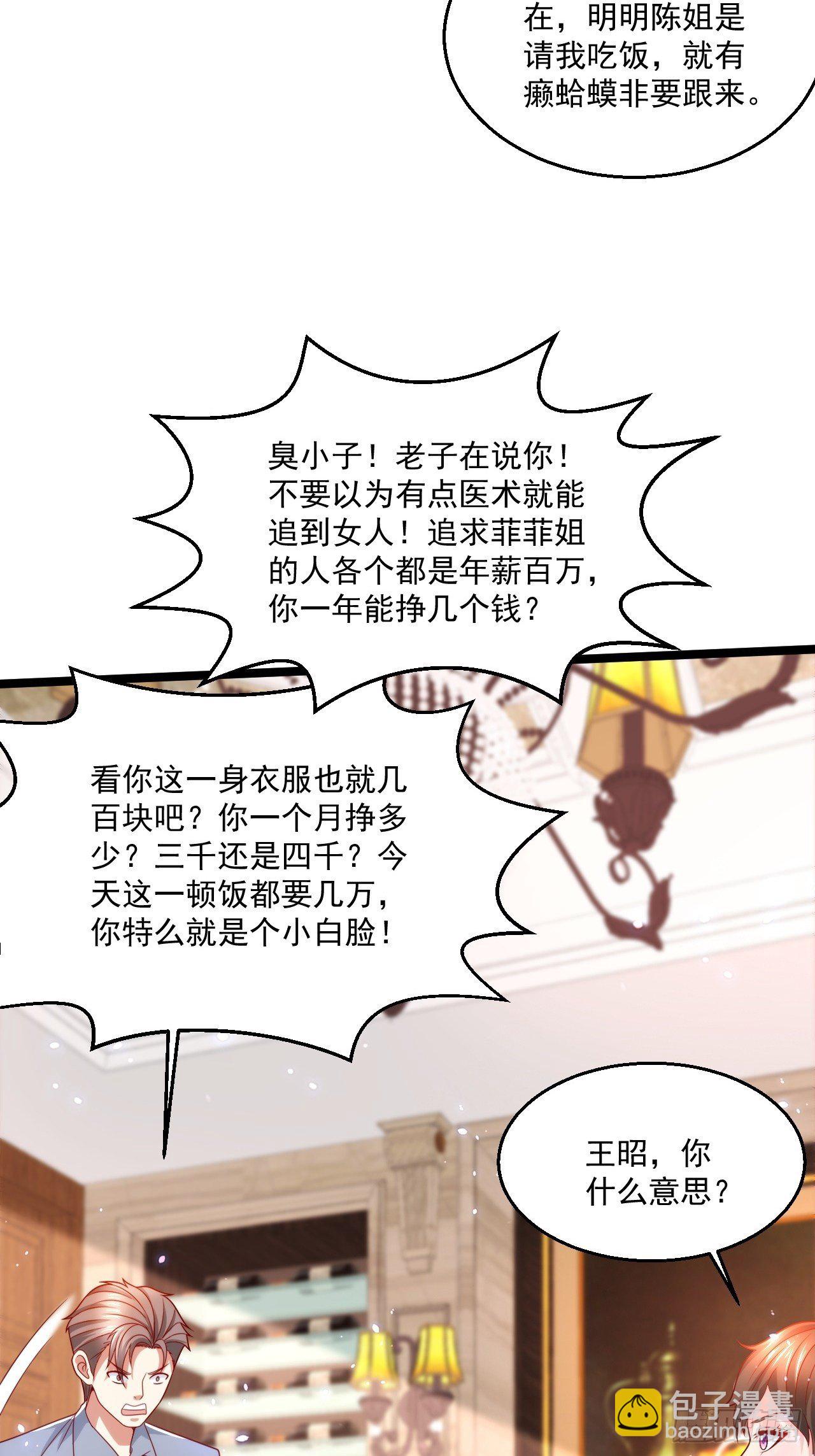 50 好好聊聊4
