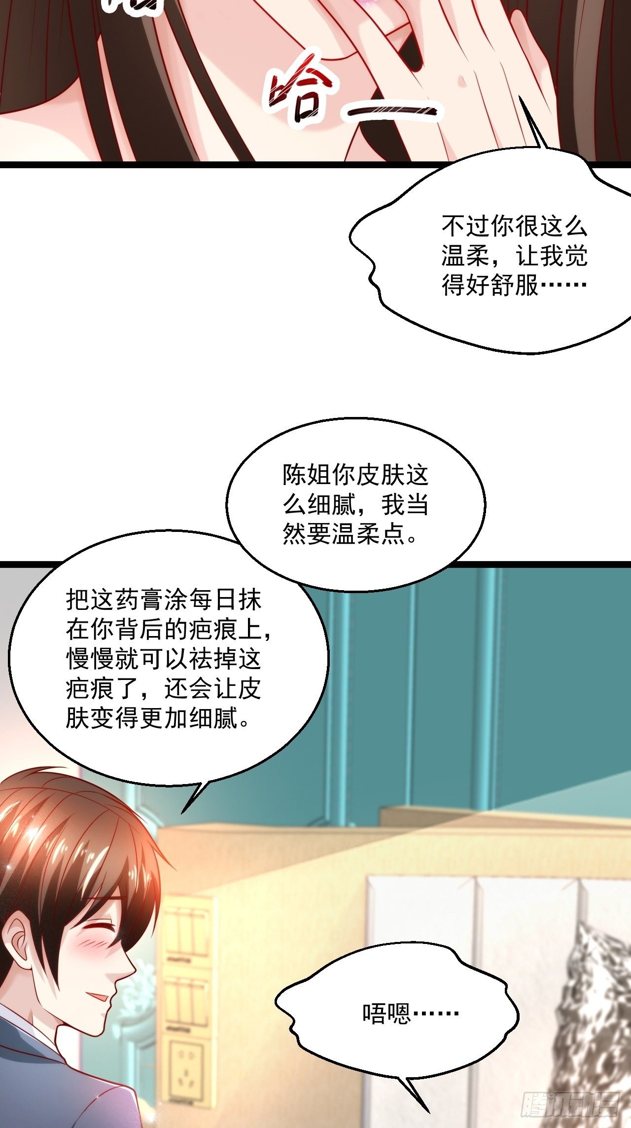 50 好好聊聊41