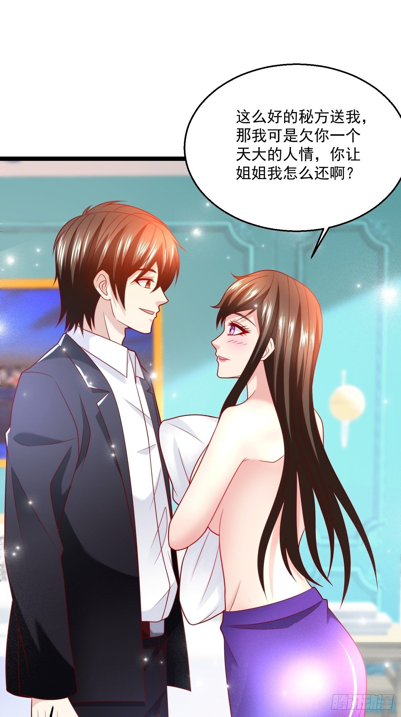 50 好好聊聊46