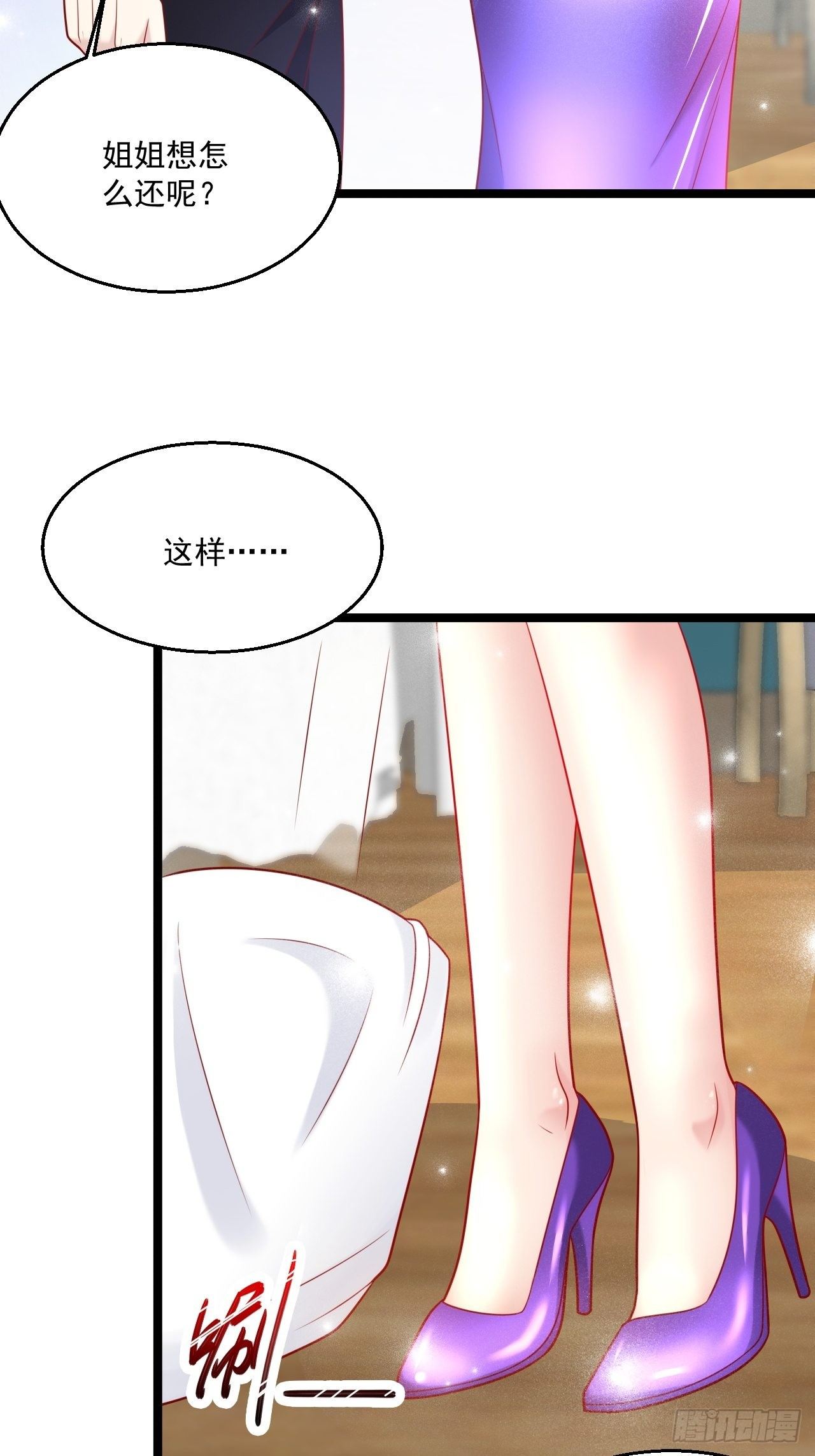 50 好好聊聊47